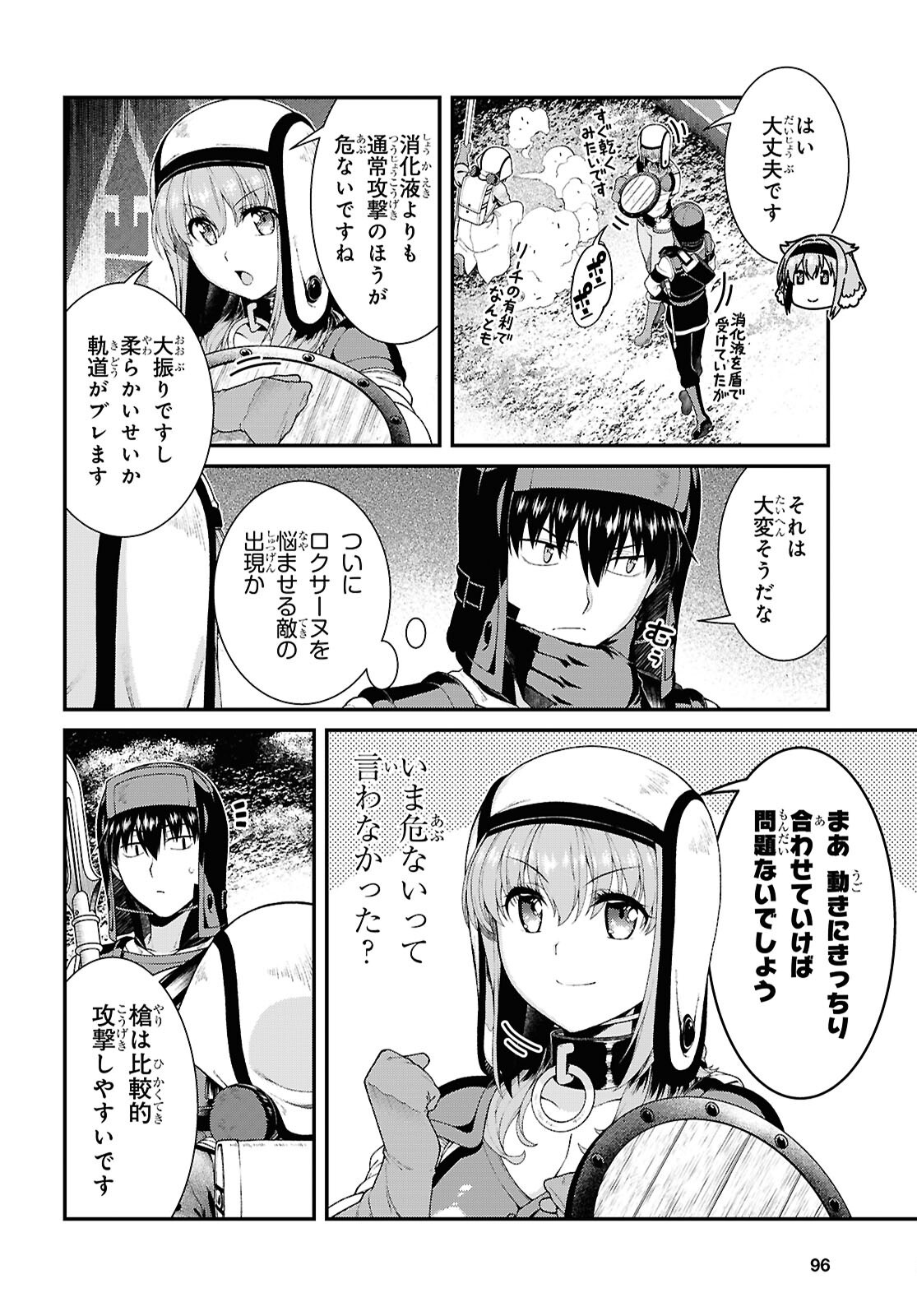 Isekai Meikyuu de Harem o Chap 27.5 - Next Chap 28.5