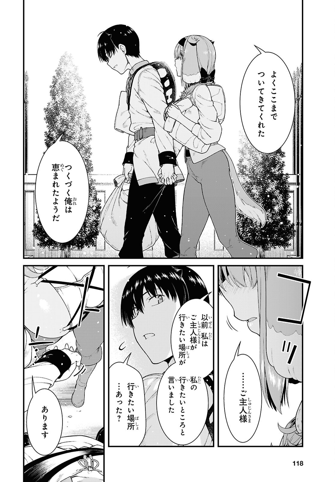 Isekai Meikyuu de Harem o Chap 28.3 - Next Chap 29.3