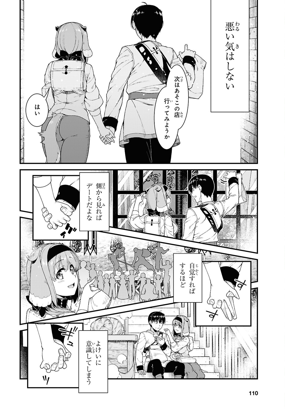 Isekai Meikyuu de Harem o Chap 28.2 - Next Chap 29.2