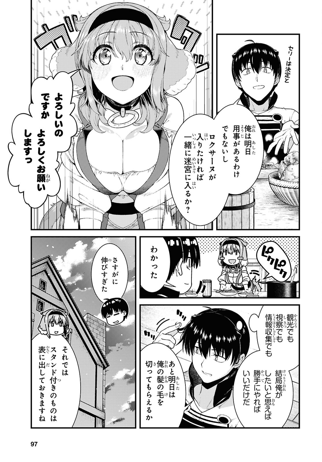 Isekai Meikyuu de Harem o Chap 28 - Next Chap 29