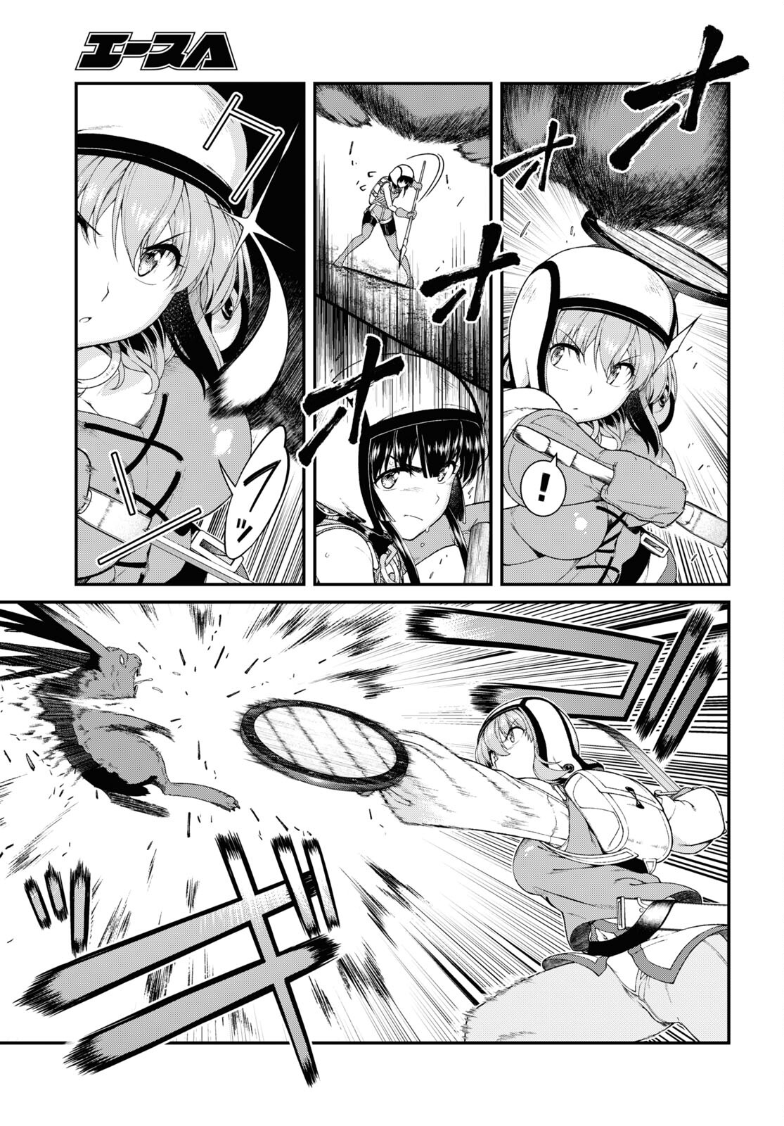 Isekai Meikyuu de Harem o Chap 20.1 - Next Chap 21.1