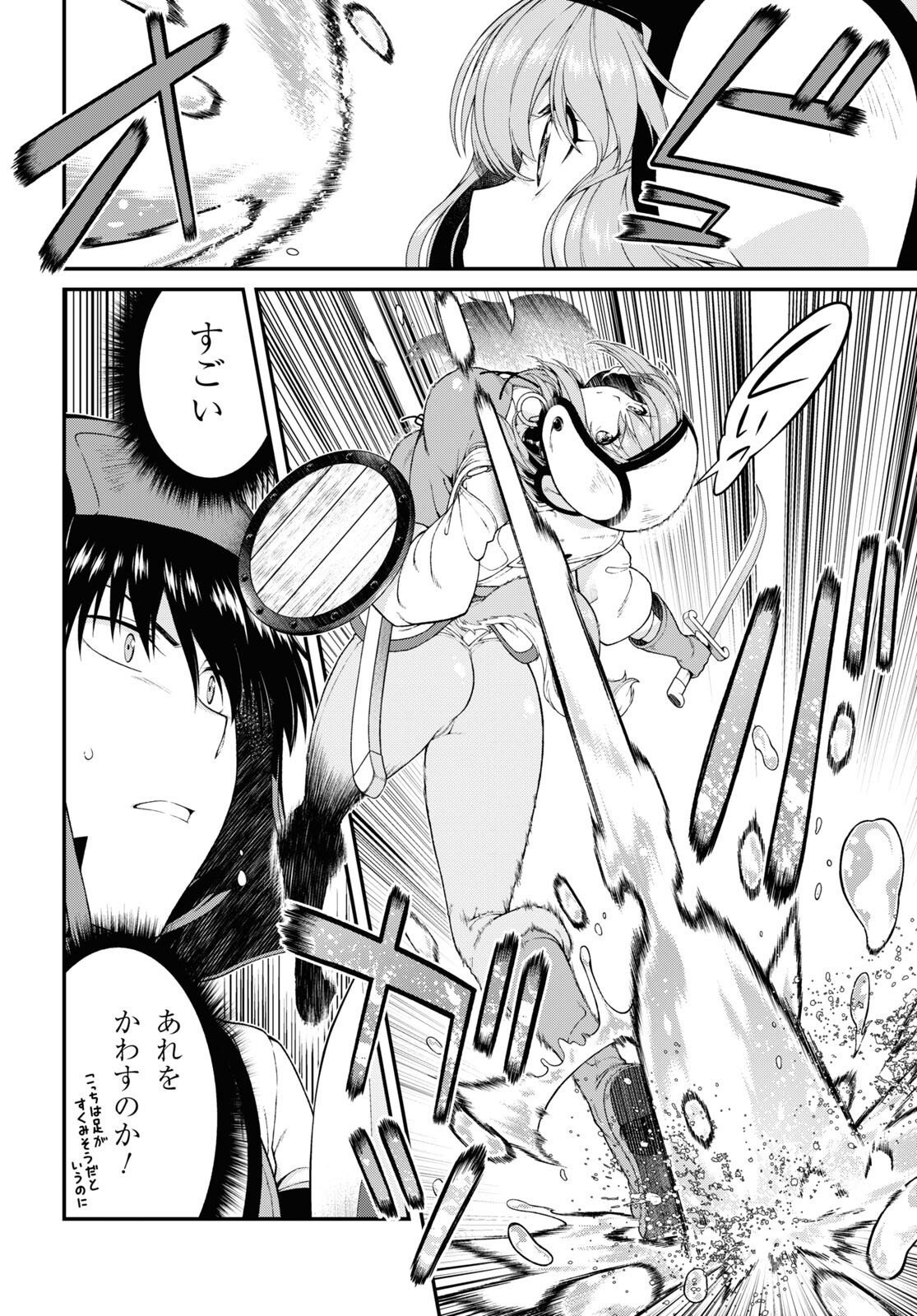 Isekai Meikyuu de Harem o Chap 20.2 - Next Chap 21.2