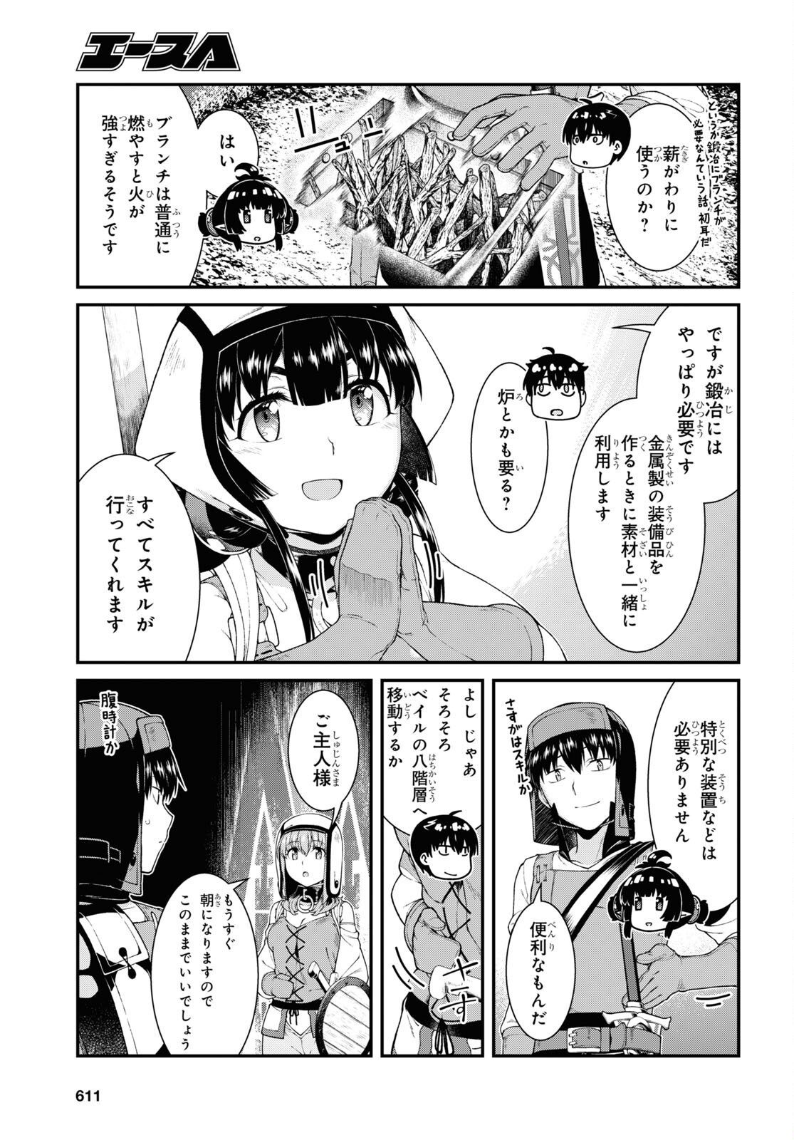 Isekai Meikyuu de Harem o Chap 20.2 - Next Chap 21.2