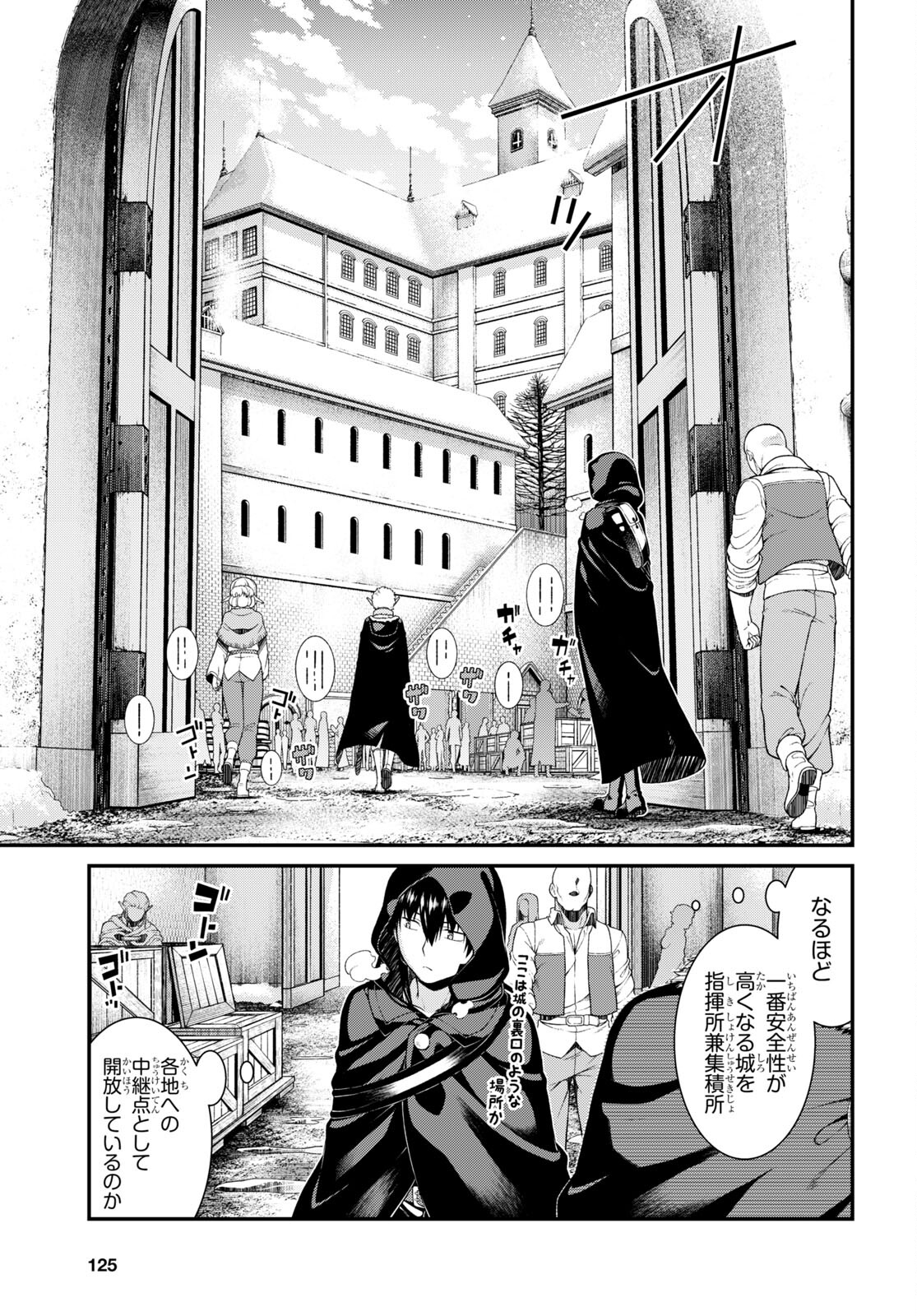Isekai Meikyuu de Harem o Chap 21.2 - Next Chap 22.2