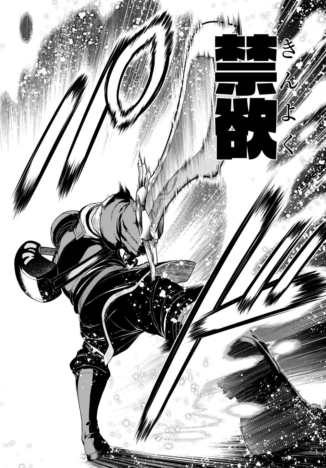 Isekai Meikyuu de Harem o Chap 22.1 - Next Chap 23.1