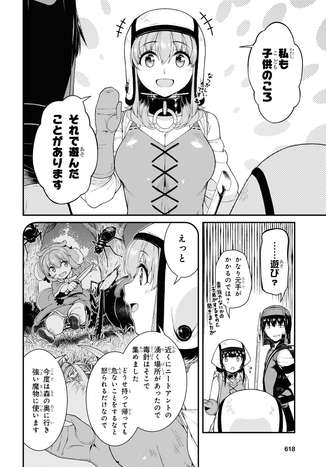 Isekai Meikyuu de Harem o Chap 22.2 - Next Chap 23.2