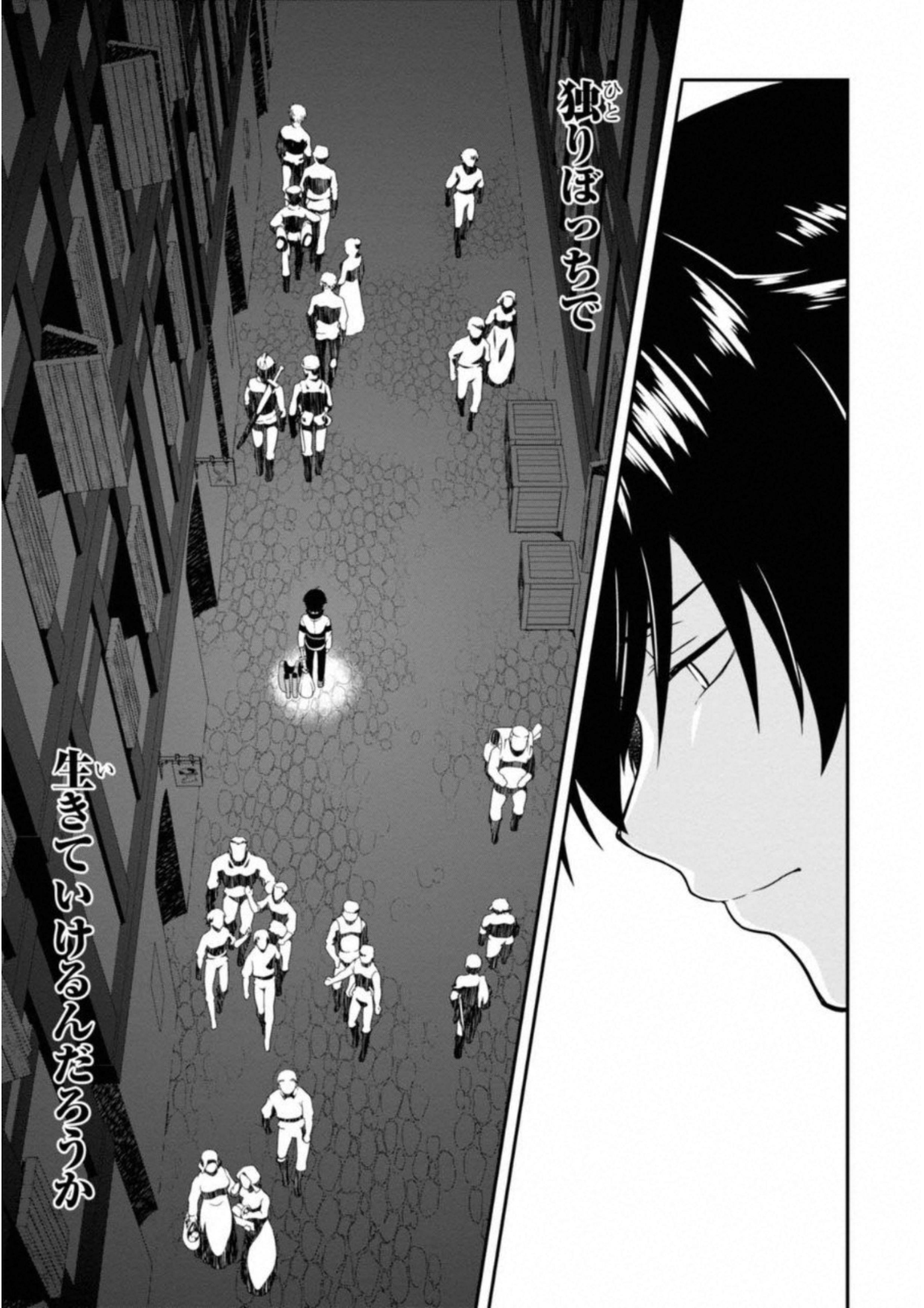 Isekai Meikyuu de Harem o Chap 3.1 - Next Chap 4.1