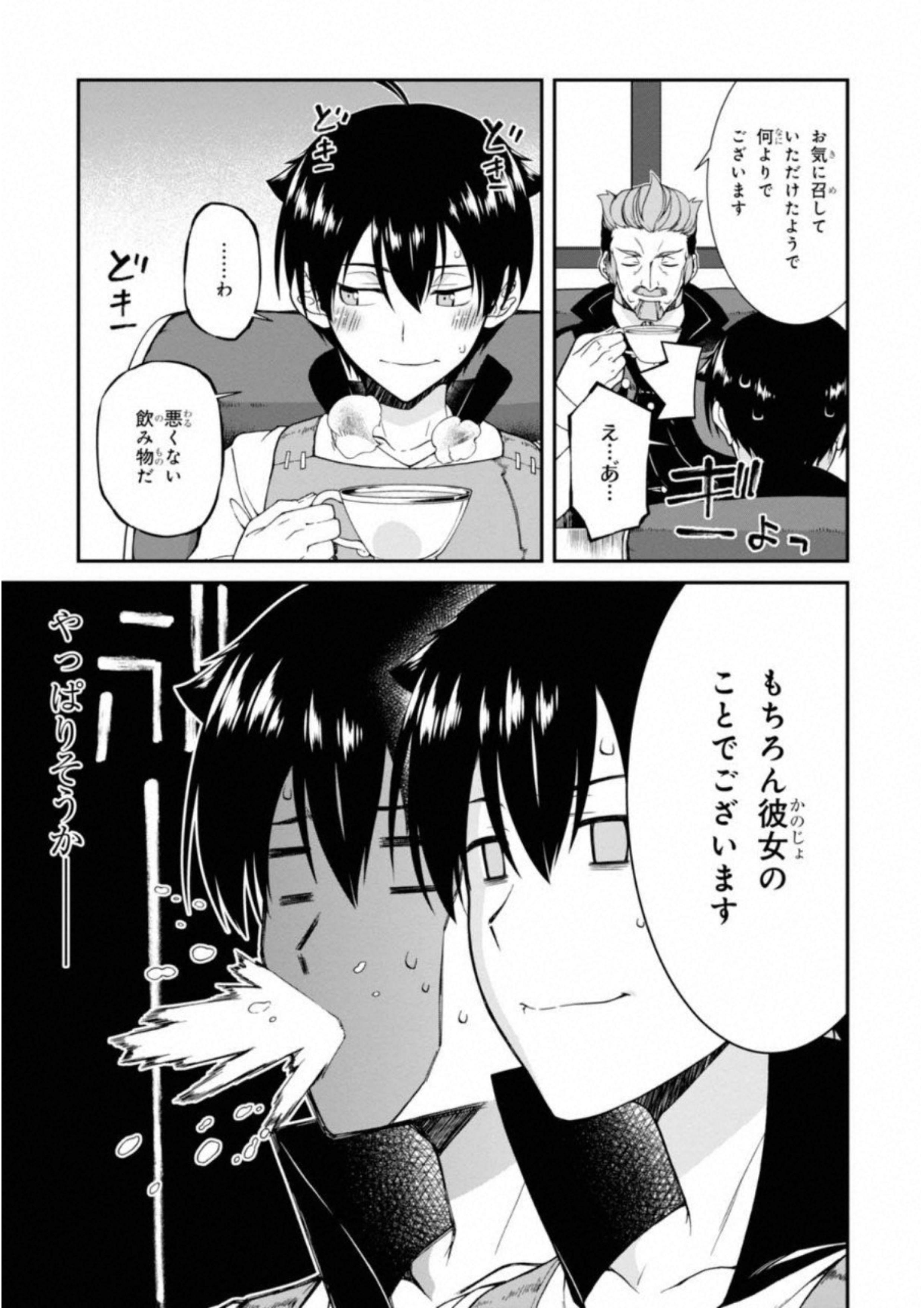 Isekai Meikyuu de Harem o Chap 3.1 - Next Chap 4.1