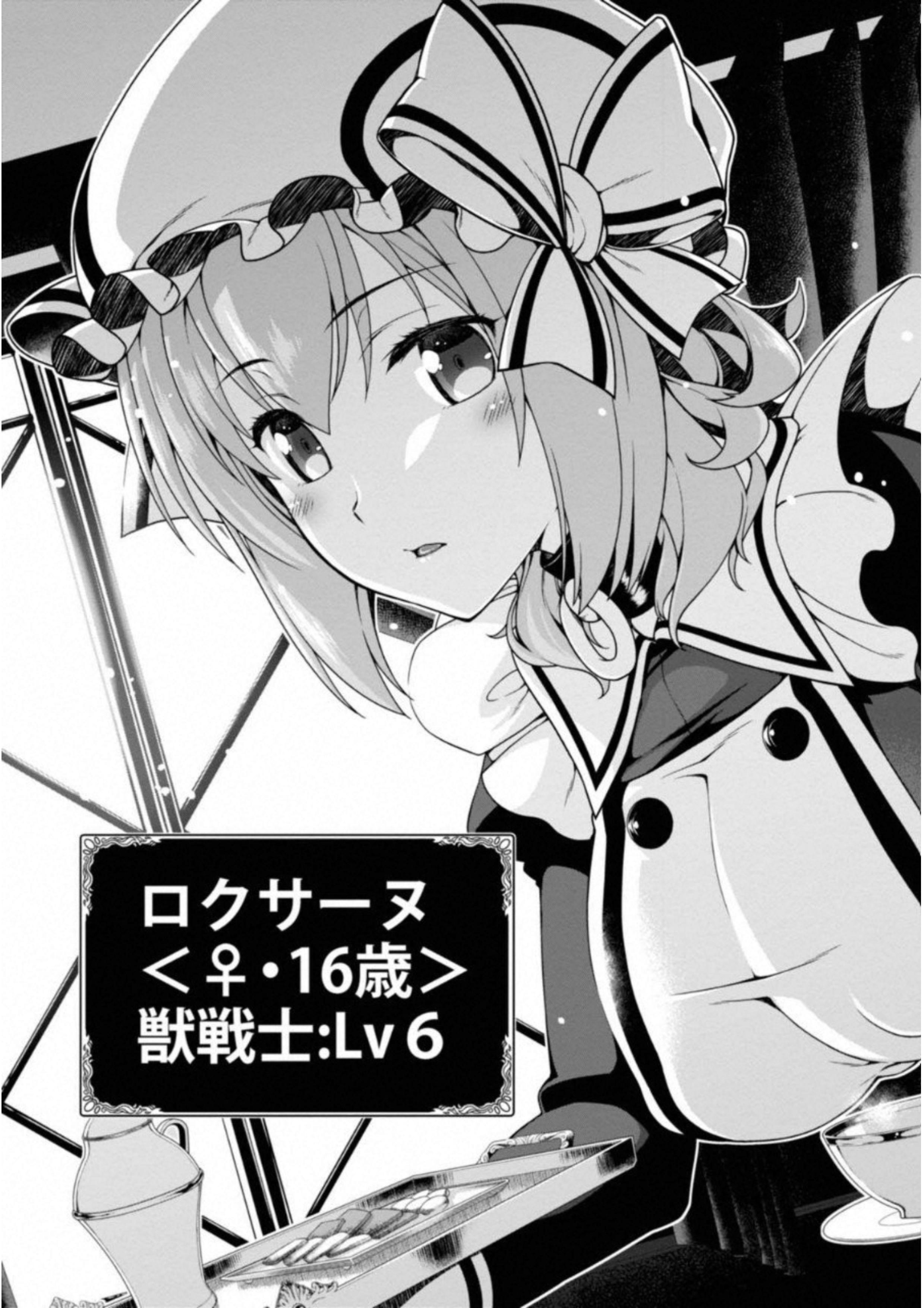 Isekai Meikyuu de Harem o Chap 3.1 - Next Chap 4.1