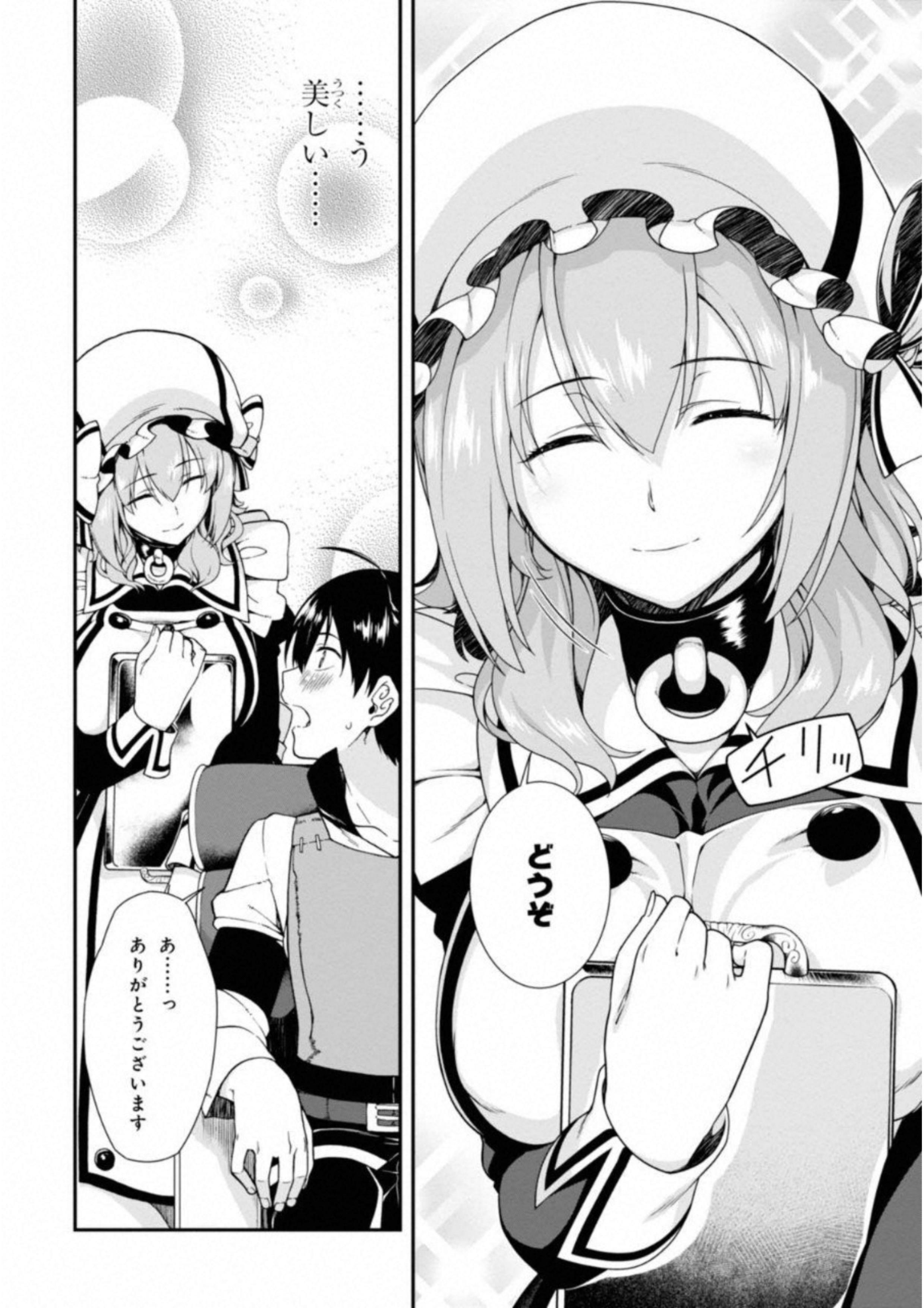 Isekai Meikyuu de Harem o Chap 3.1 - Next Chap 4.1