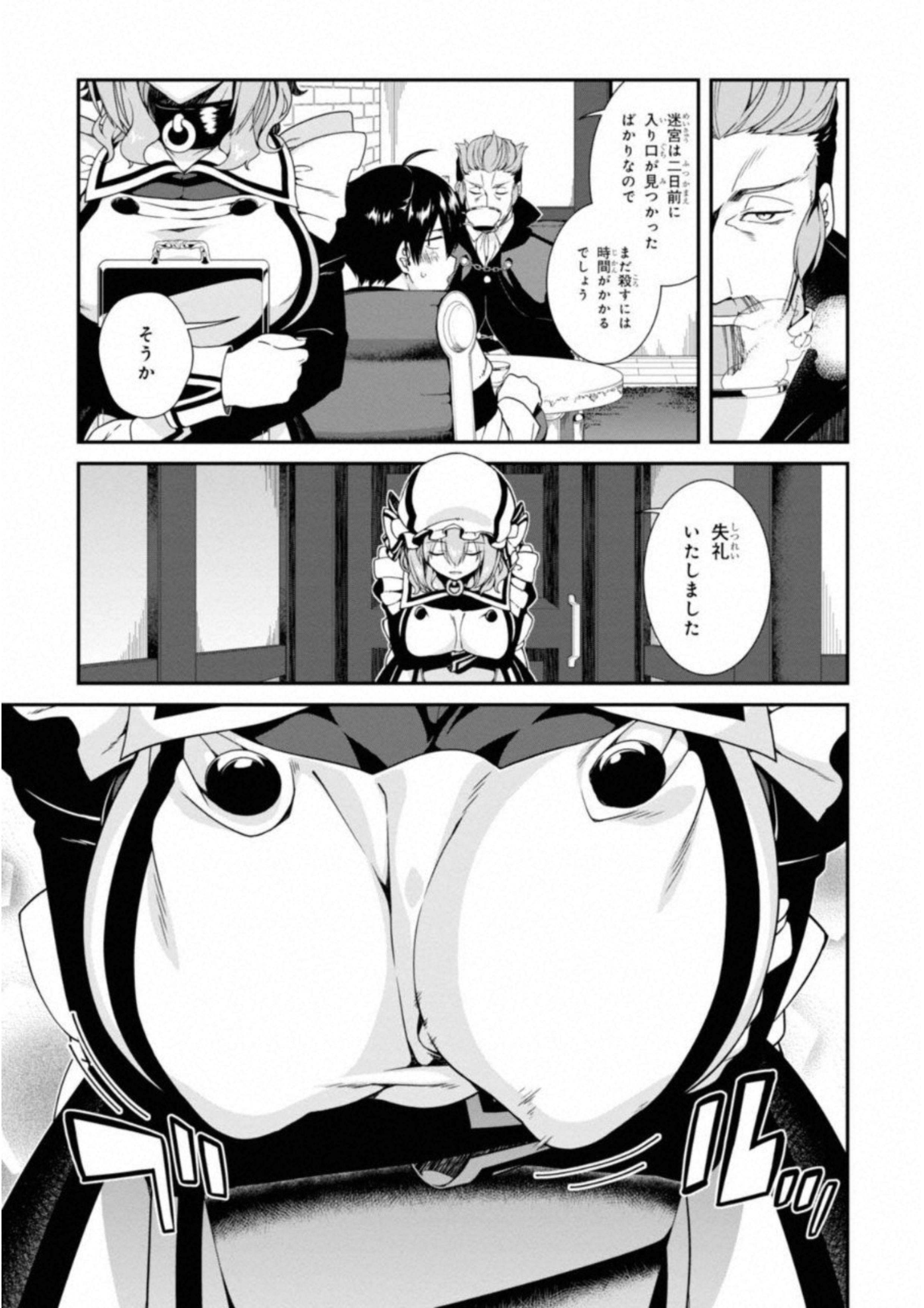 Isekai Meikyuu de Harem o Chap 3.1 - Next Chap 4.1