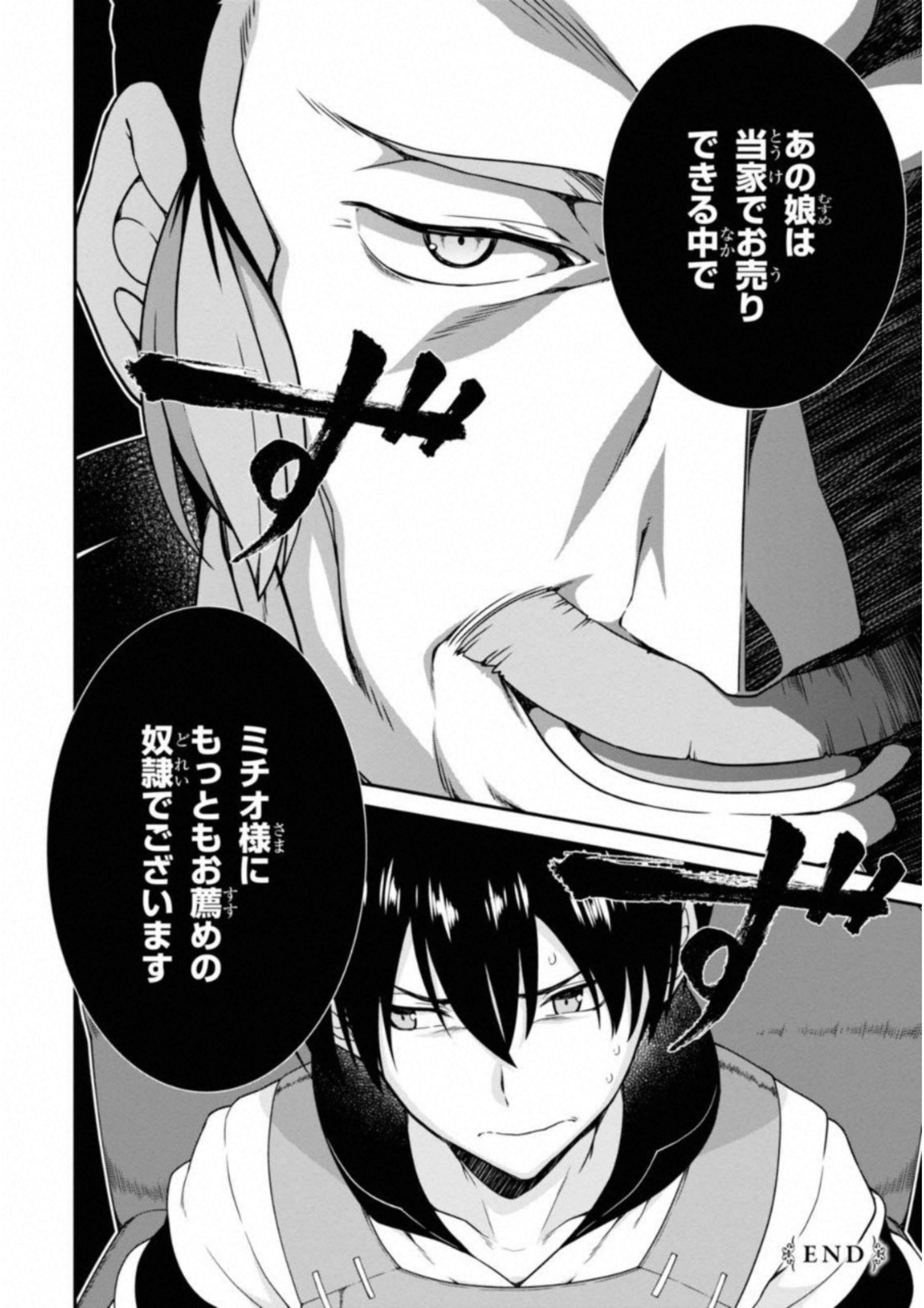 Isekai Meikyuu de Harem o Chap 3.1 - Next Chap 4.1