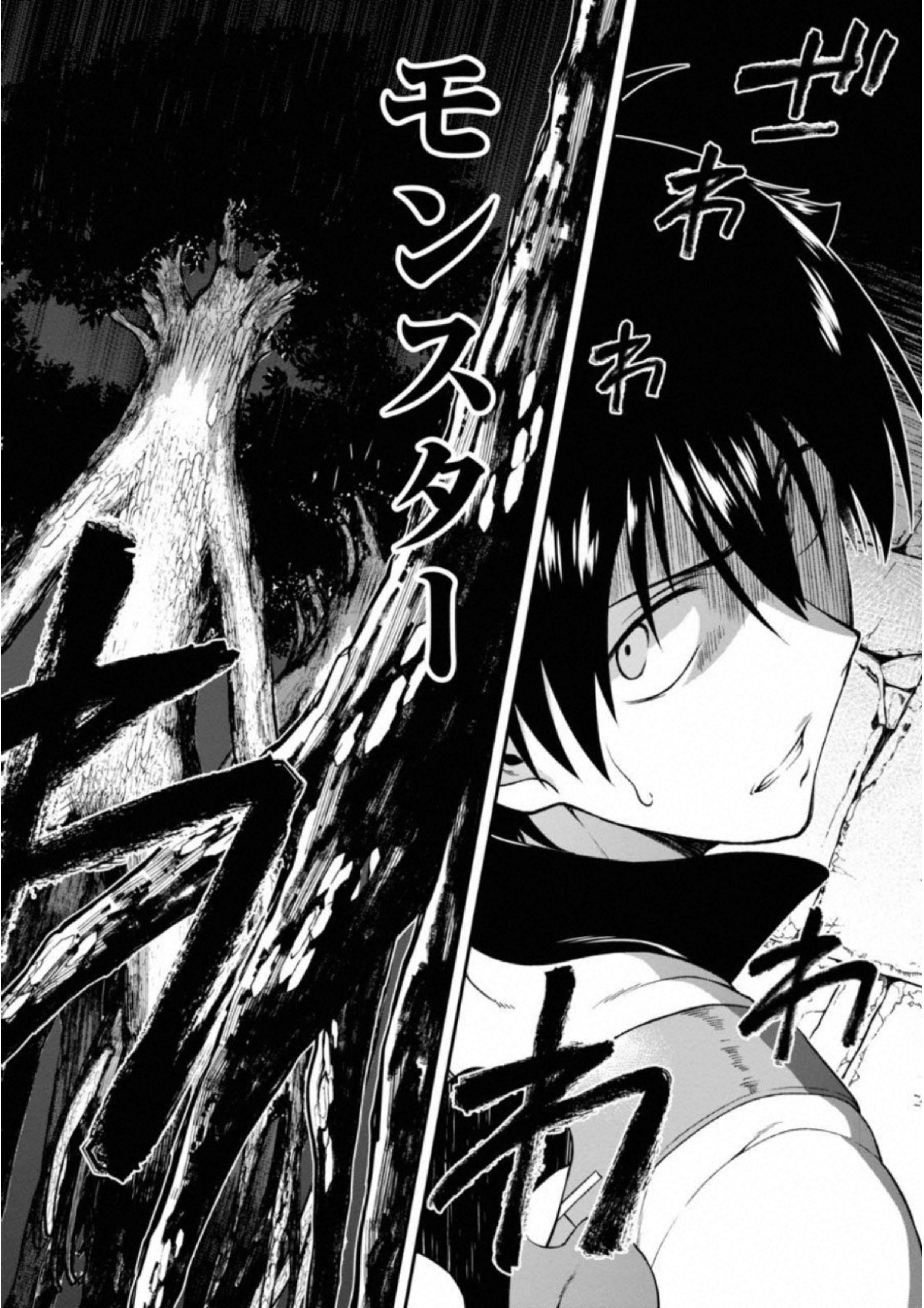 Isekai Meikyuu de Harem o Chap 4.1 - Next Chap 5.1