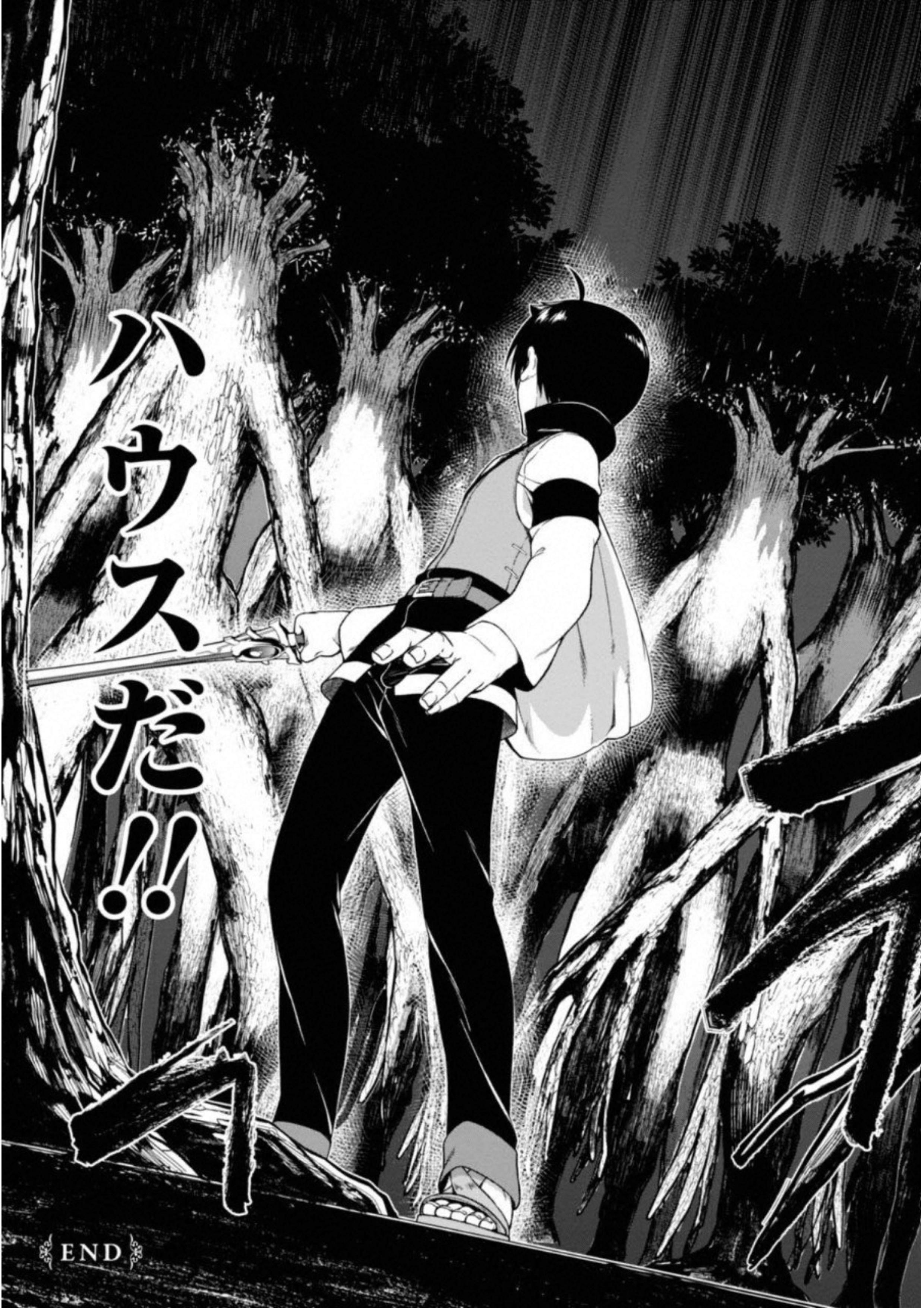 Isekai Meikyuu de Harem o Chap 4.1 - Next Chap 5.1