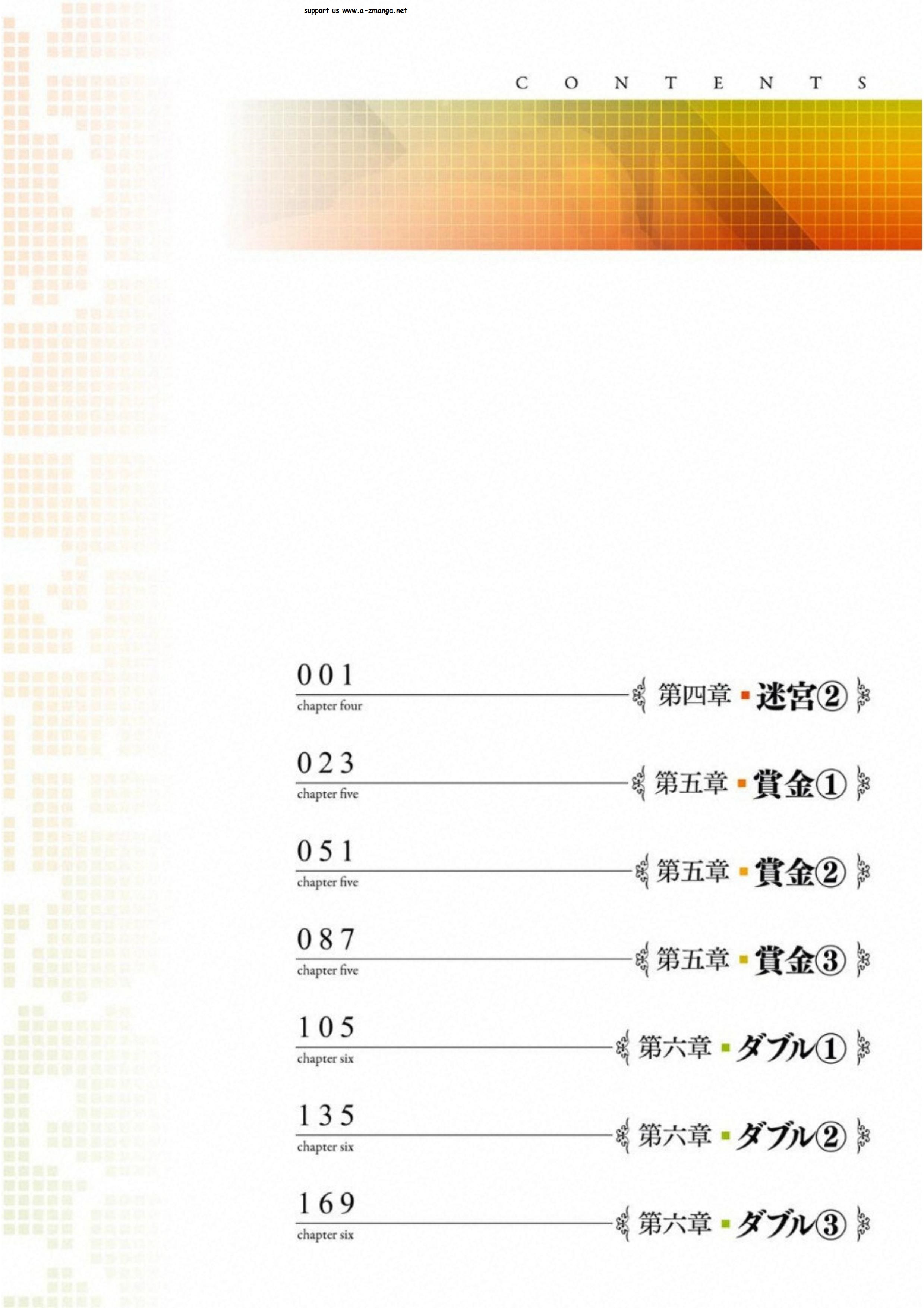 Isekai Meikyuu de Harem o Chap 4.2 - Next Chap 5.2