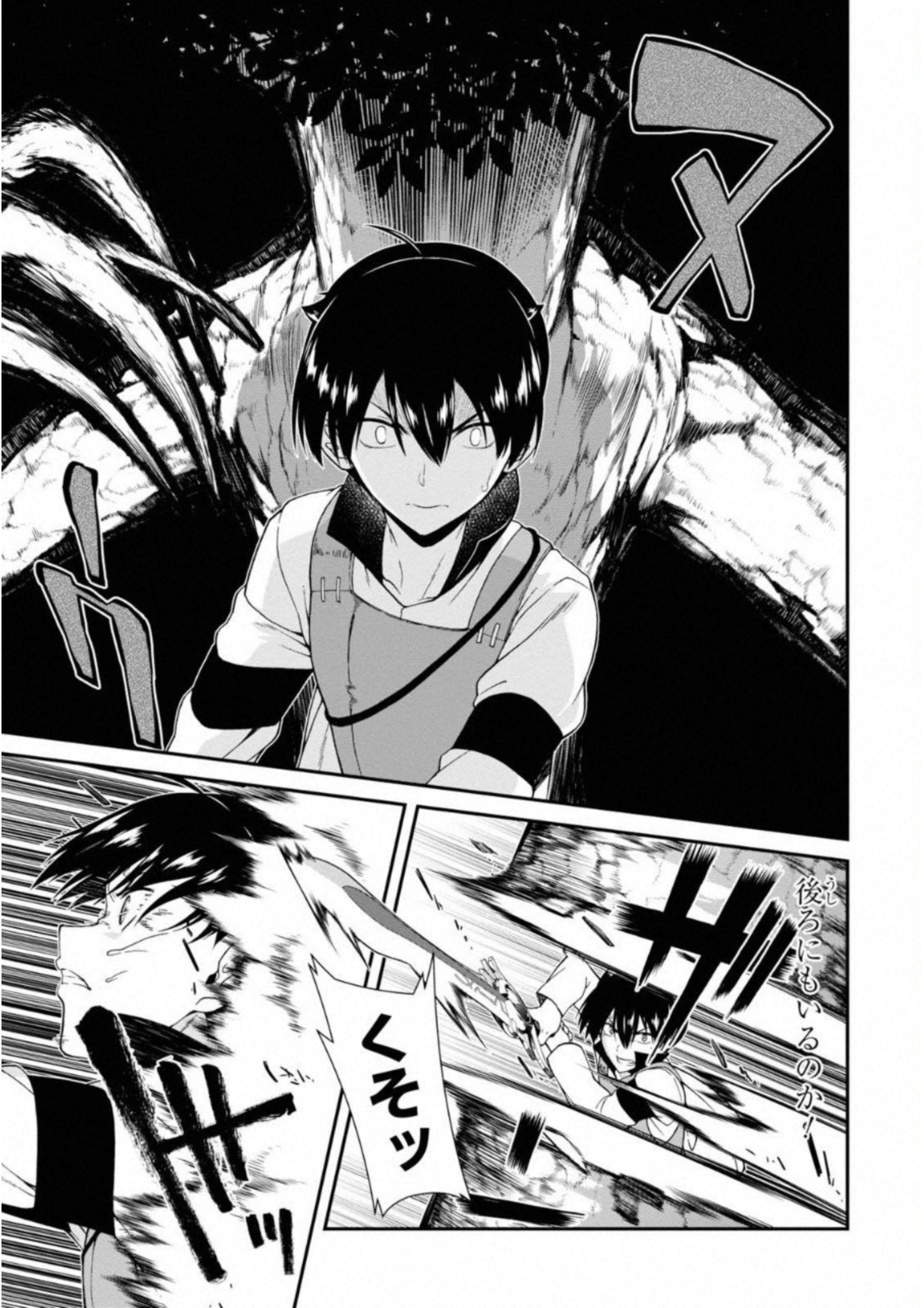 Isekai Meikyuu de Harem o Chap 4.2 - Next Chap 5.2