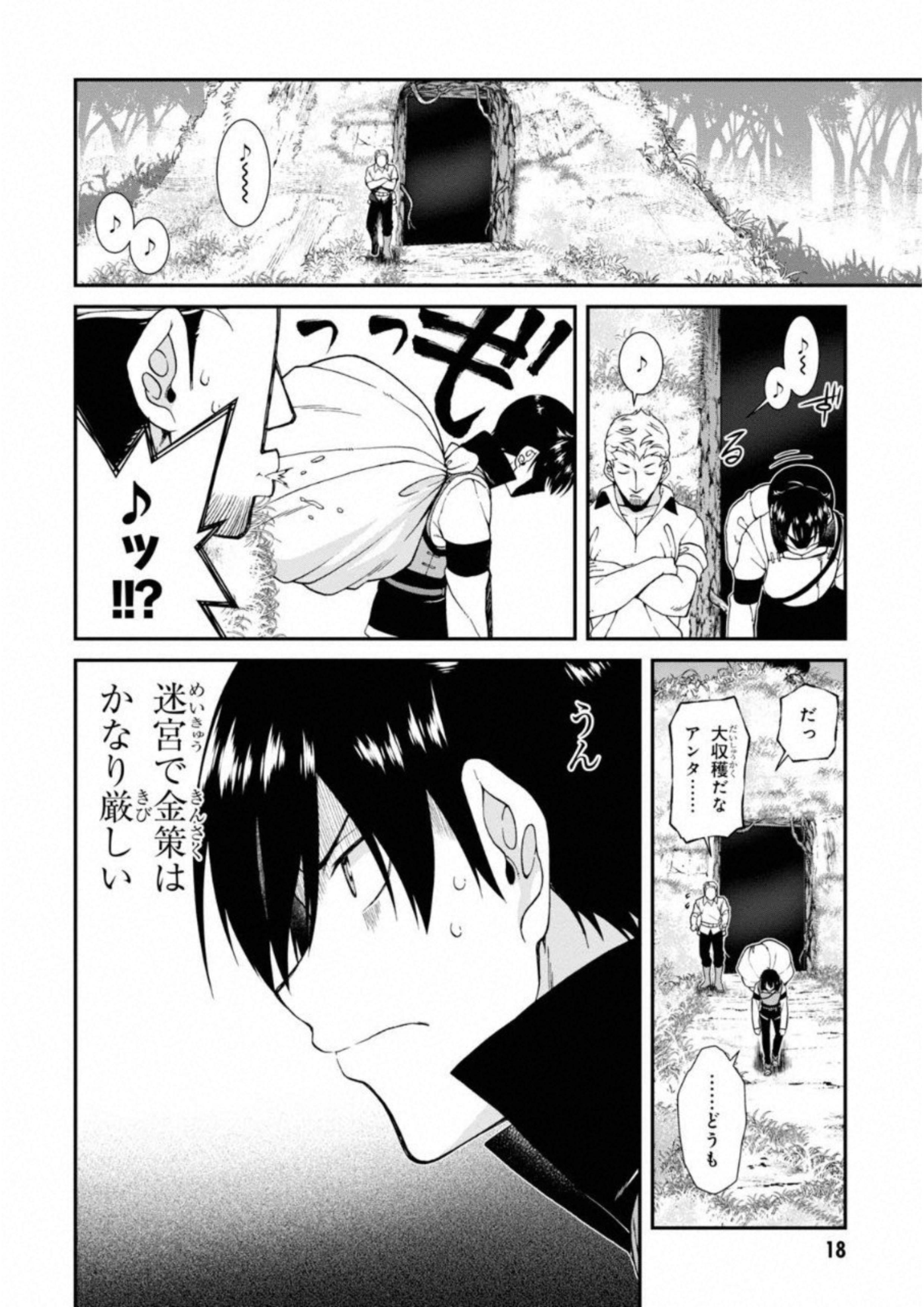 Isekai Meikyuu de Harem o Chap 4.2 - Next Chap 5.2