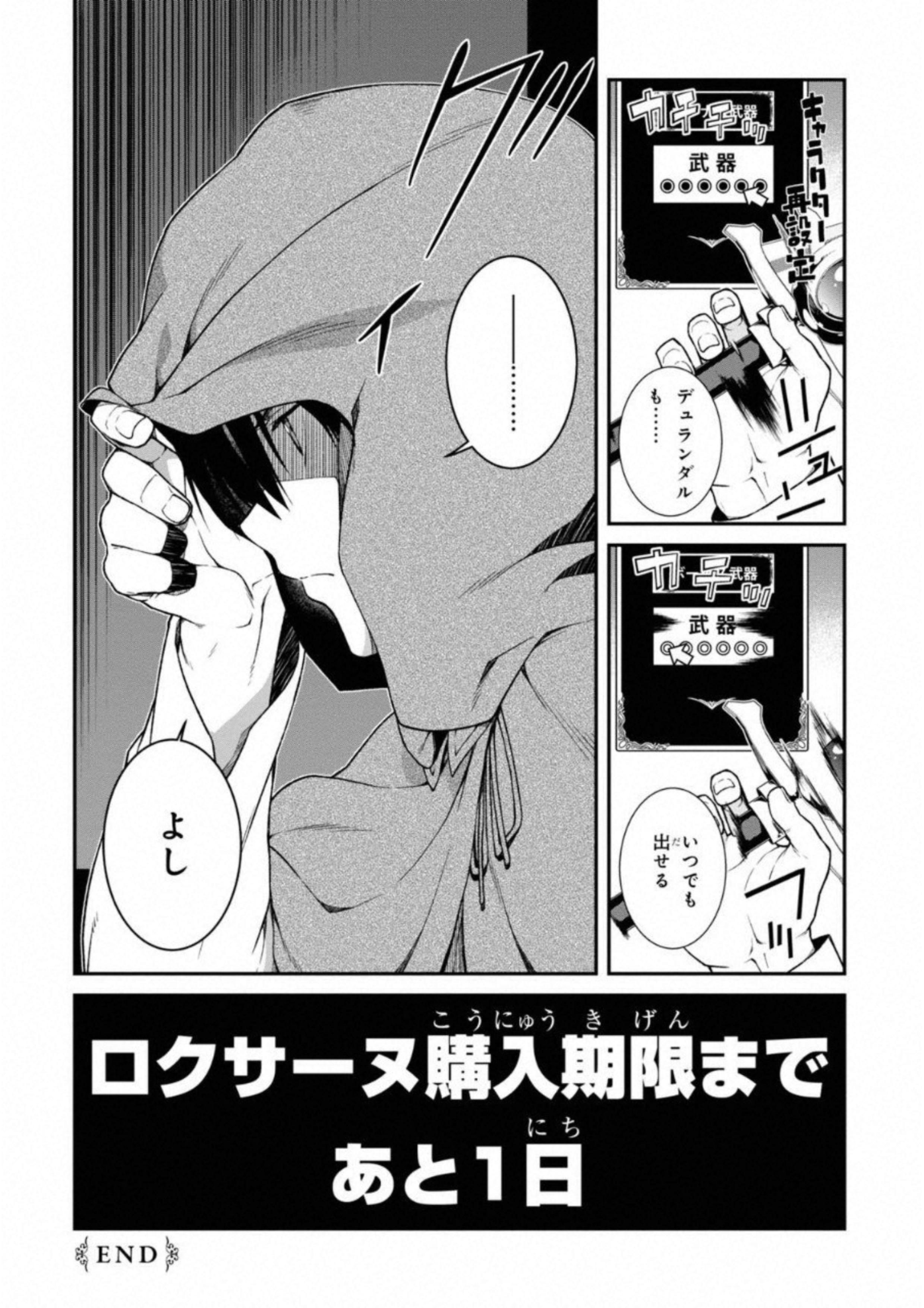 Isekai Meikyuu de Harem o Chap 5.1 - Next Chap 6.1