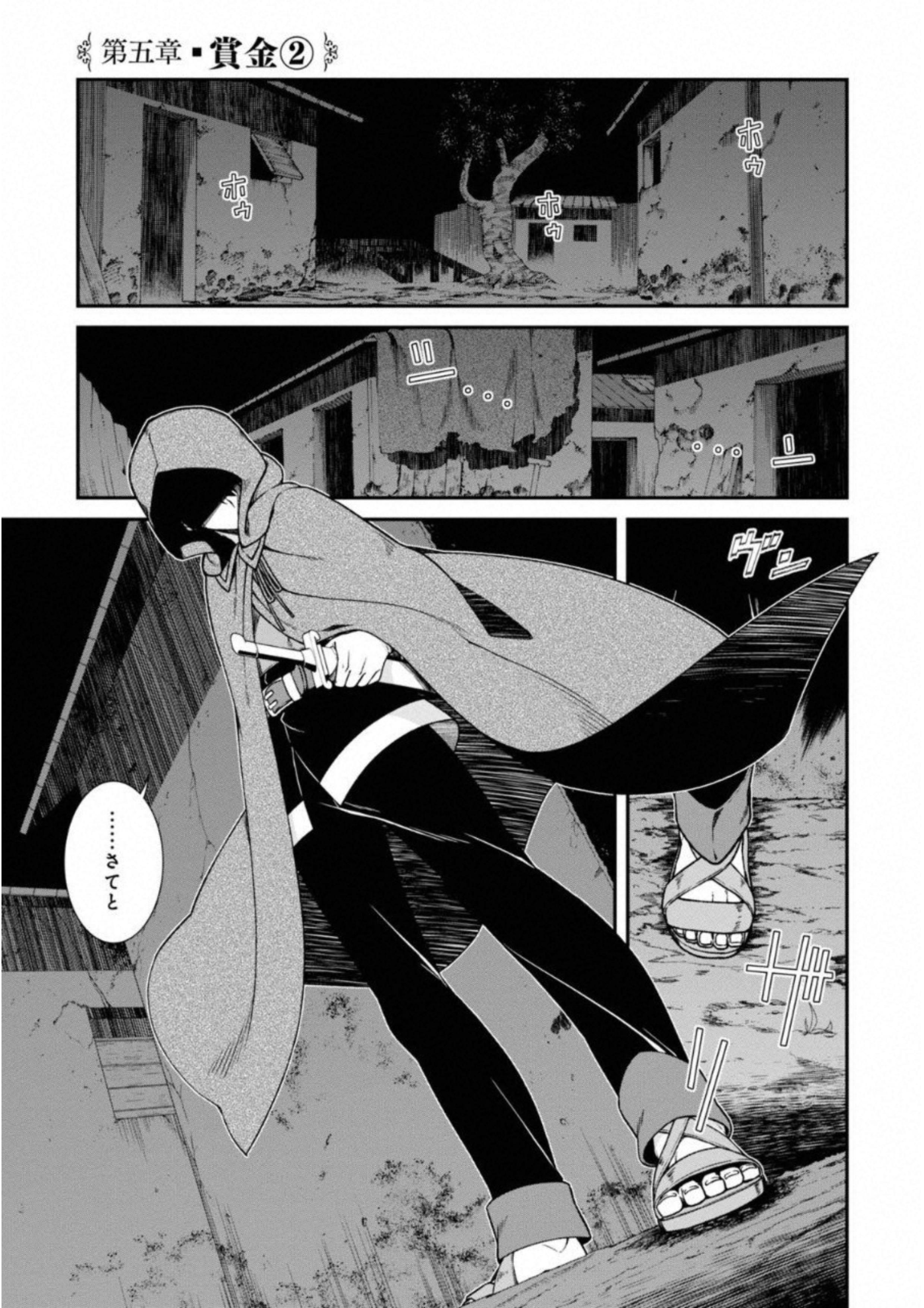 Isekai Meikyuu de Harem o Chap 5.2 - Next Chap 6.2