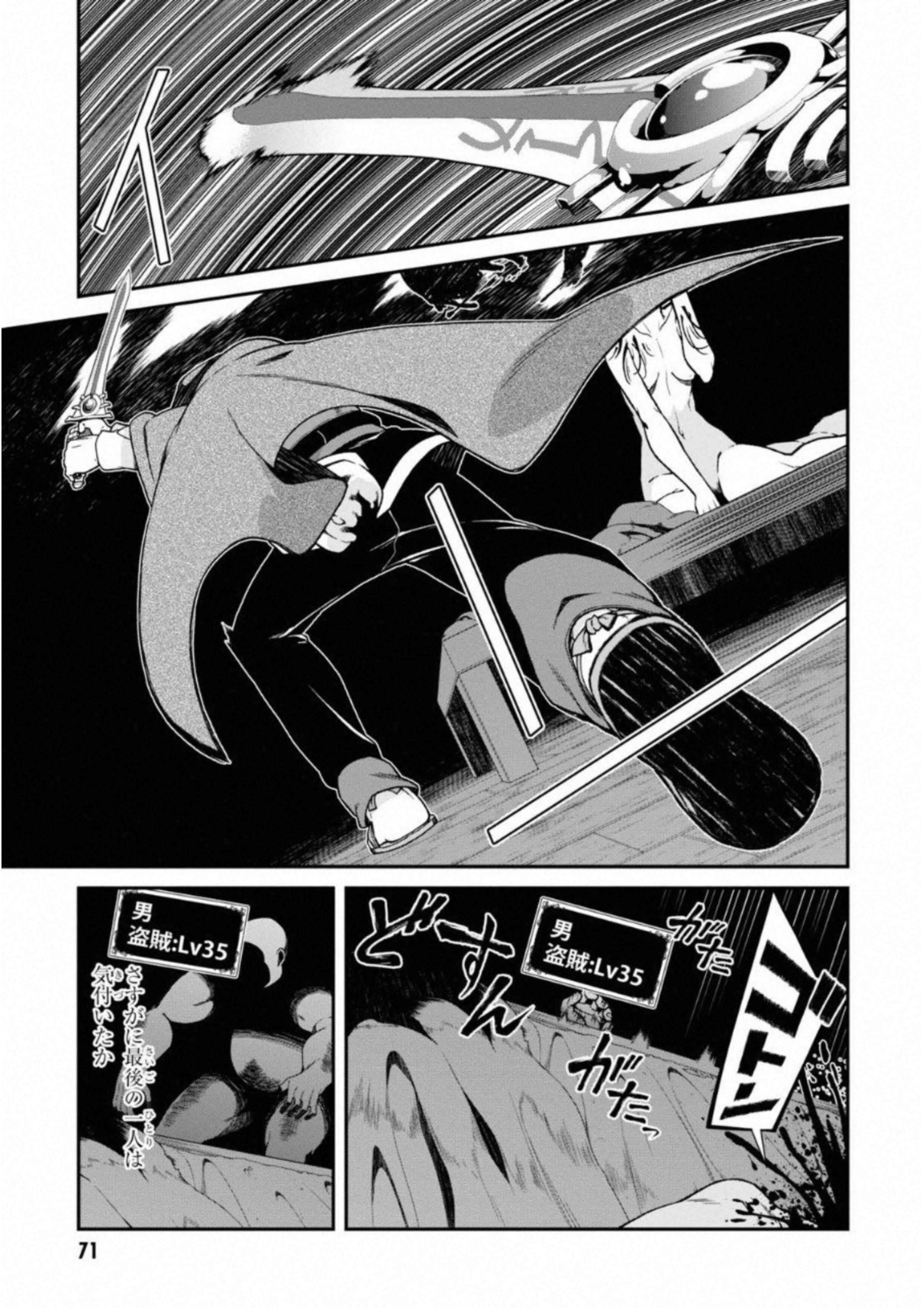 Isekai Meikyuu de Harem o Chap 5.2 - Next Chap 6.2