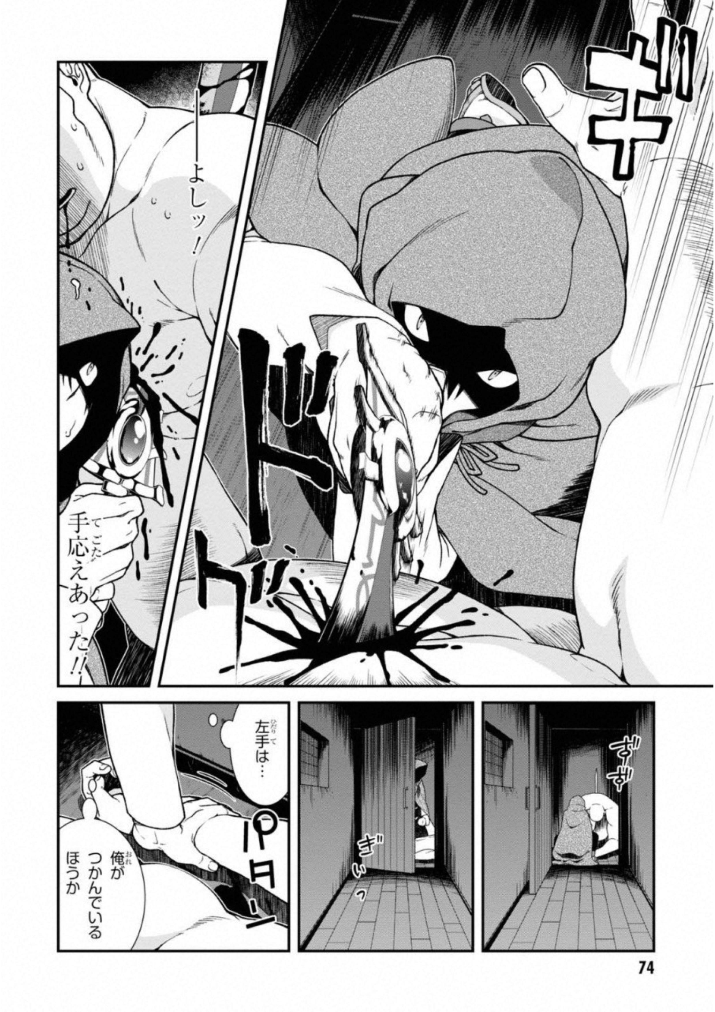 Isekai Meikyuu de Harem o Chap 5.2 - Next Chap 6.2