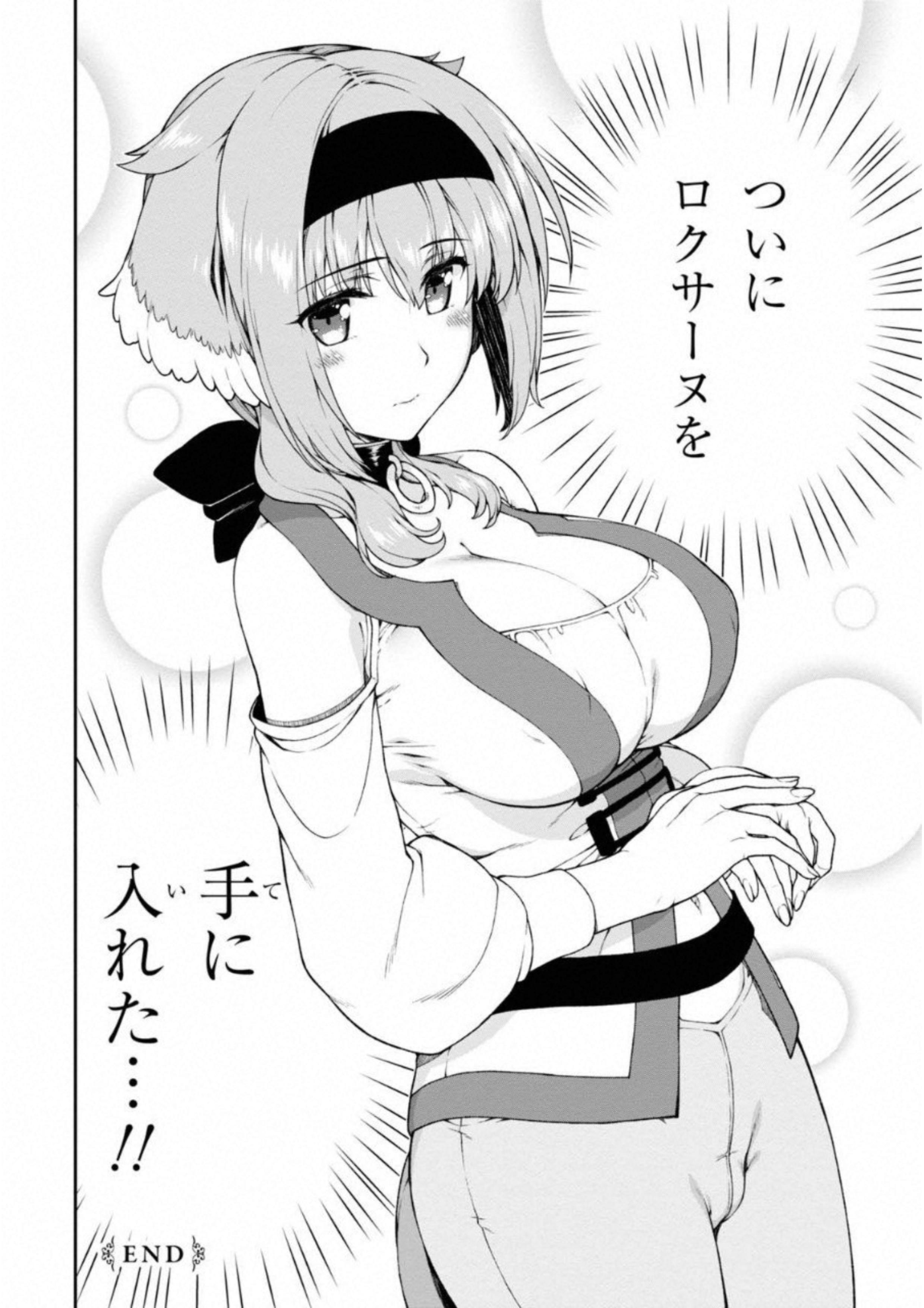 Isekai Meikyuu de Harem o Chap 5.3 - Next Chap 6.3