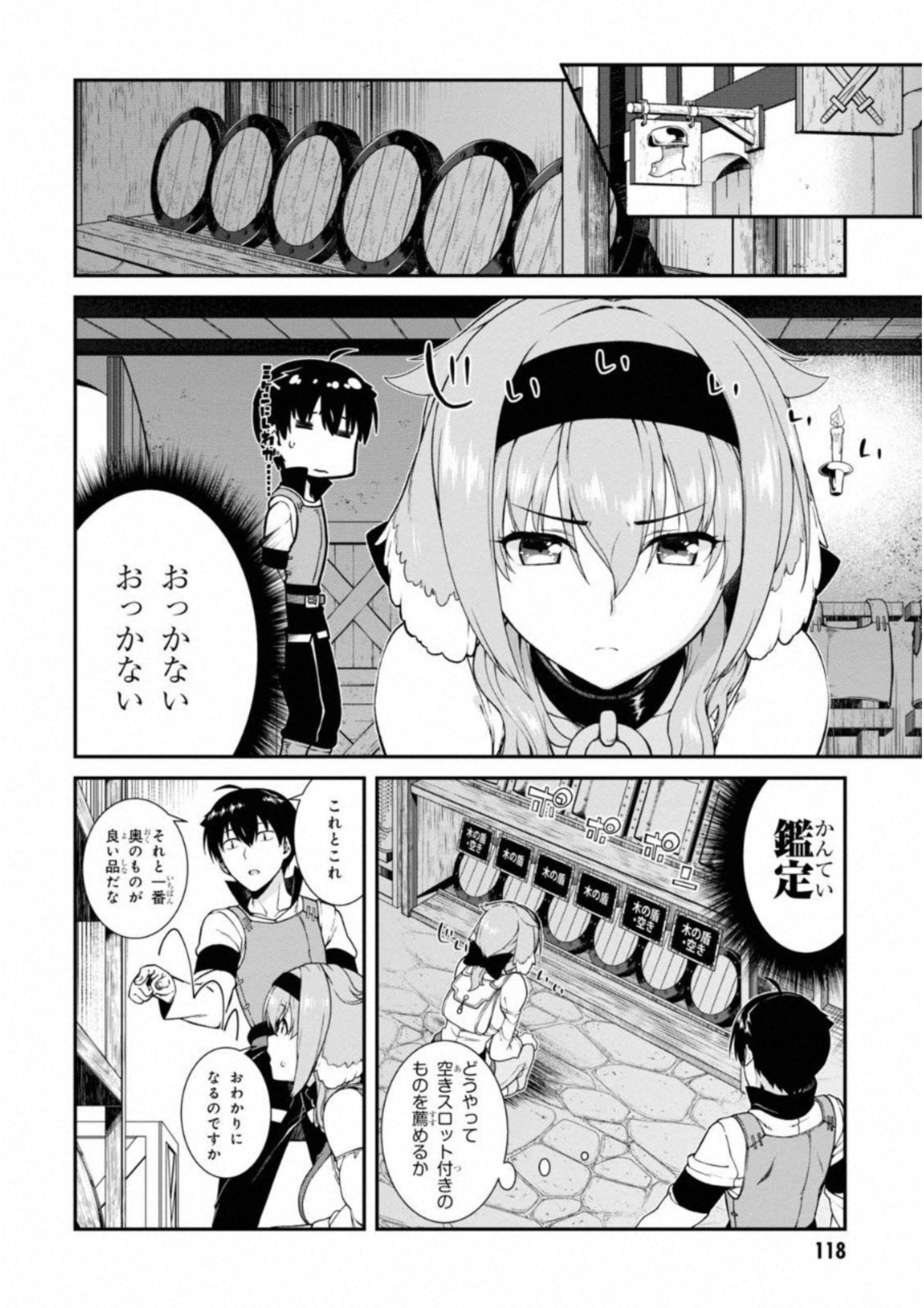 Isekai Meikyuu de Harem o Chap 6.1 - Next Chap 7.1