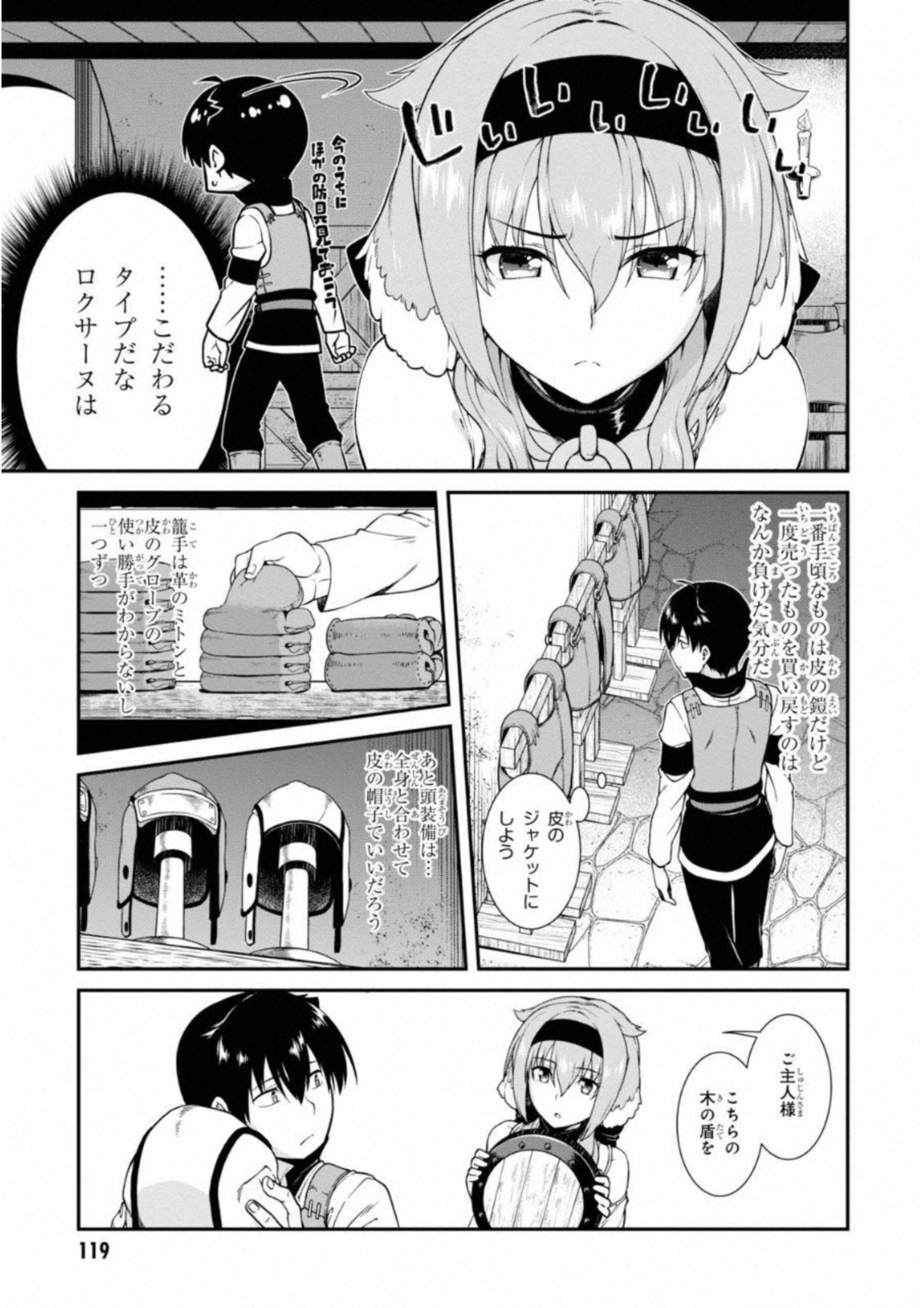 Isekai Meikyuu de Harem o Chap 6.1 - Next Chap 7.1