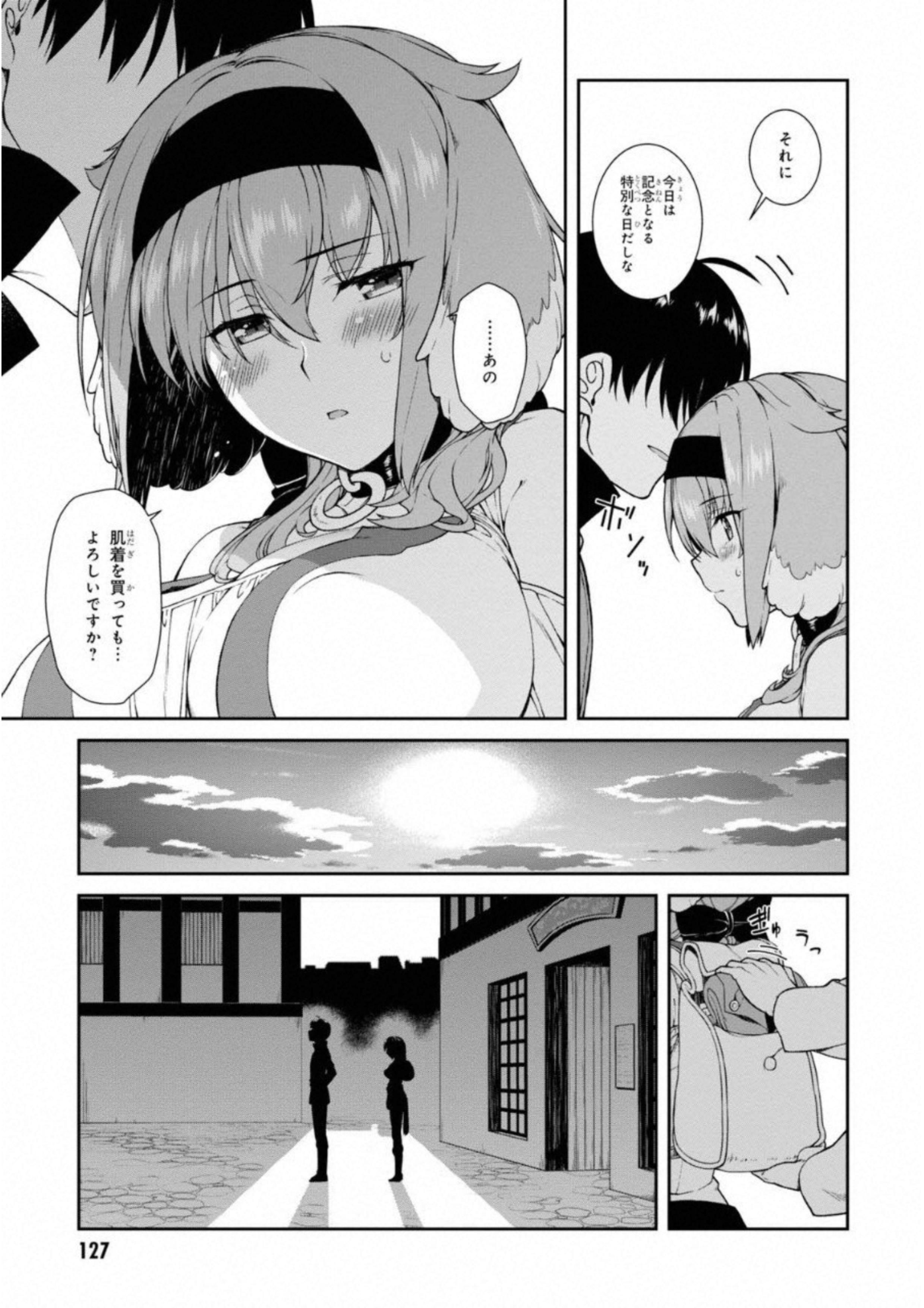 Isekai Meikyuu de Harem o Chap 6.1 - Next Chap 7.1