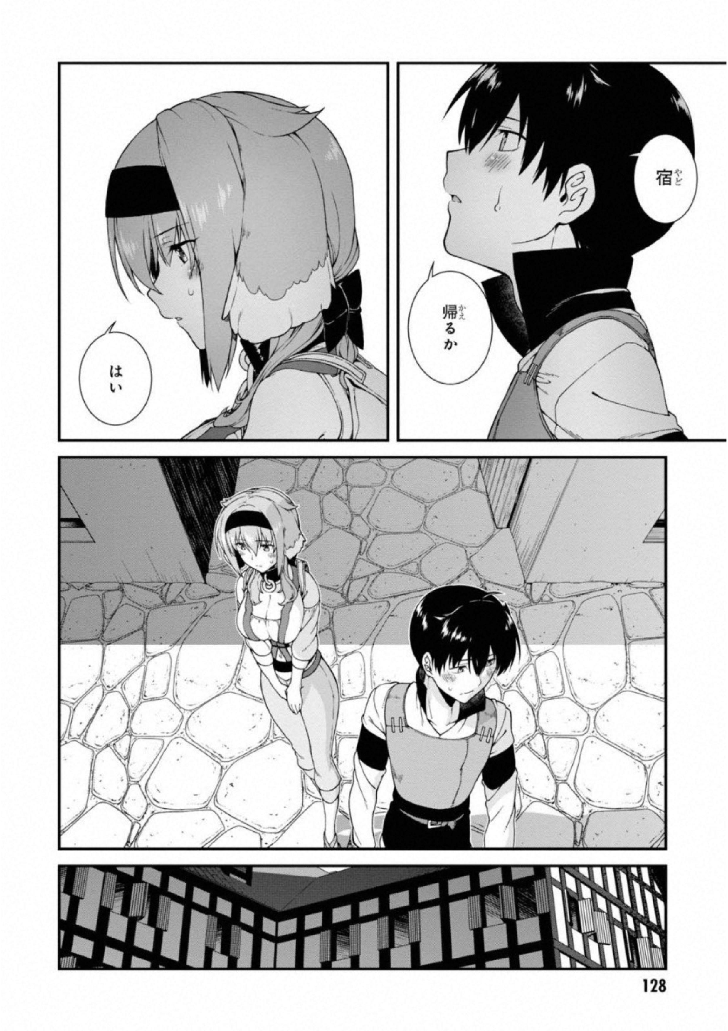 Isekai Meikyuu de Harem o Chap 6.1 - Next Chap 7.1