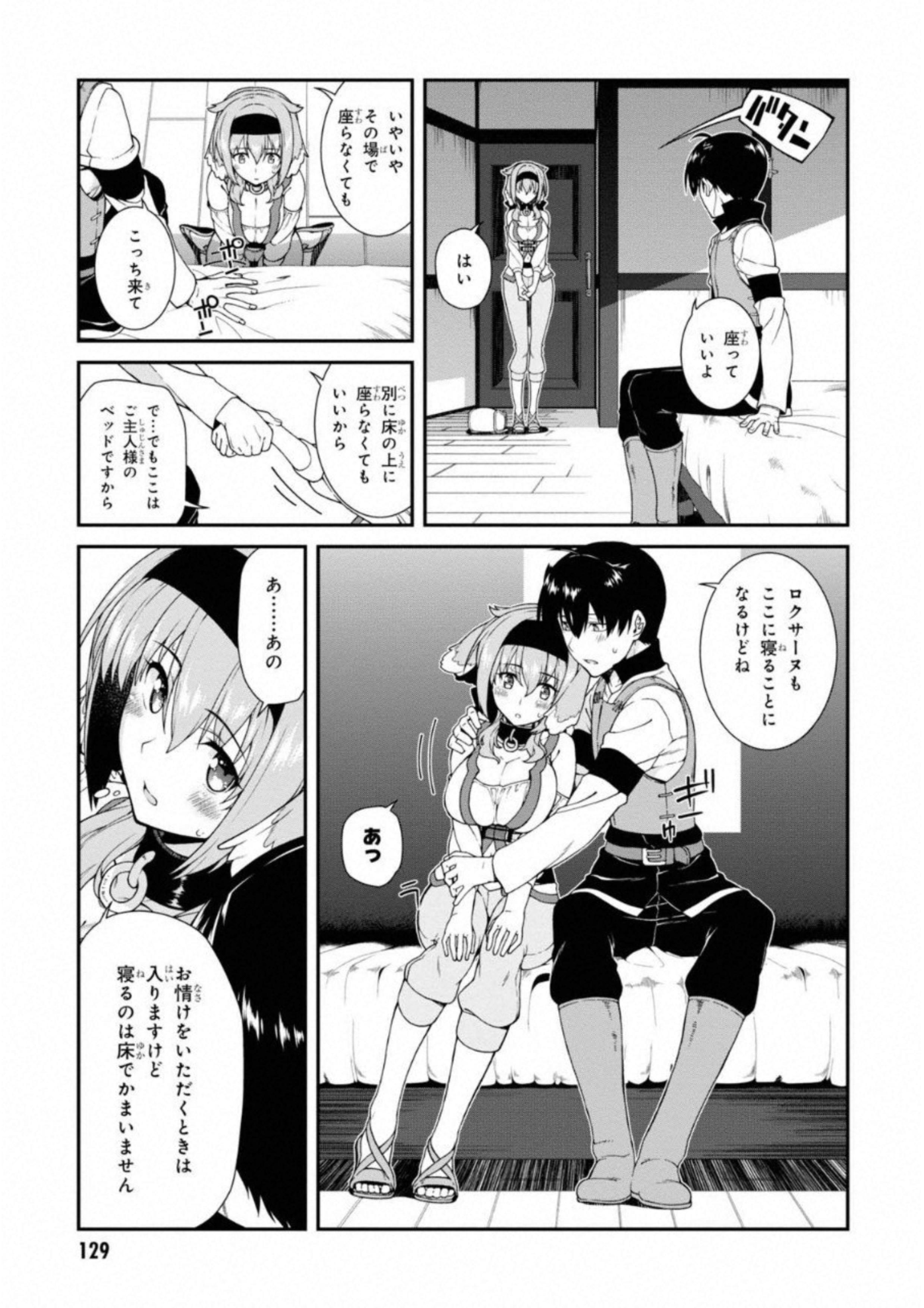 Isekai Meikyuu de Harem o Chap 6.1 - Next Chap 7.1