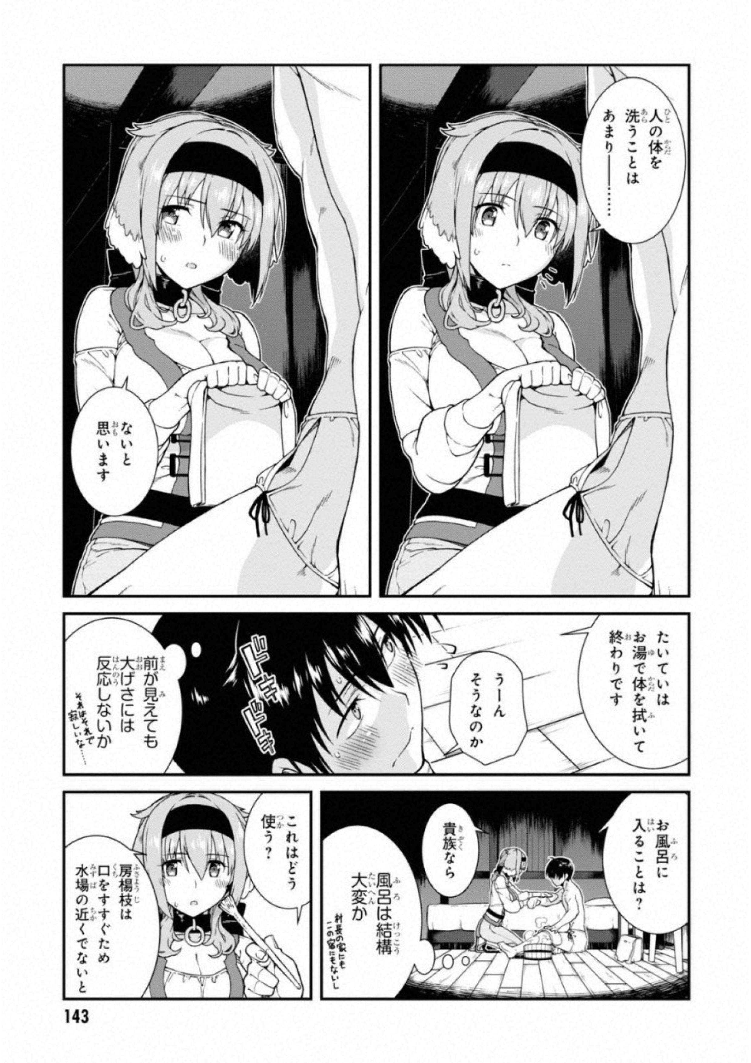 Isekai Meikyuu de Harem o Chap 6.2 - Next Chap 7.2