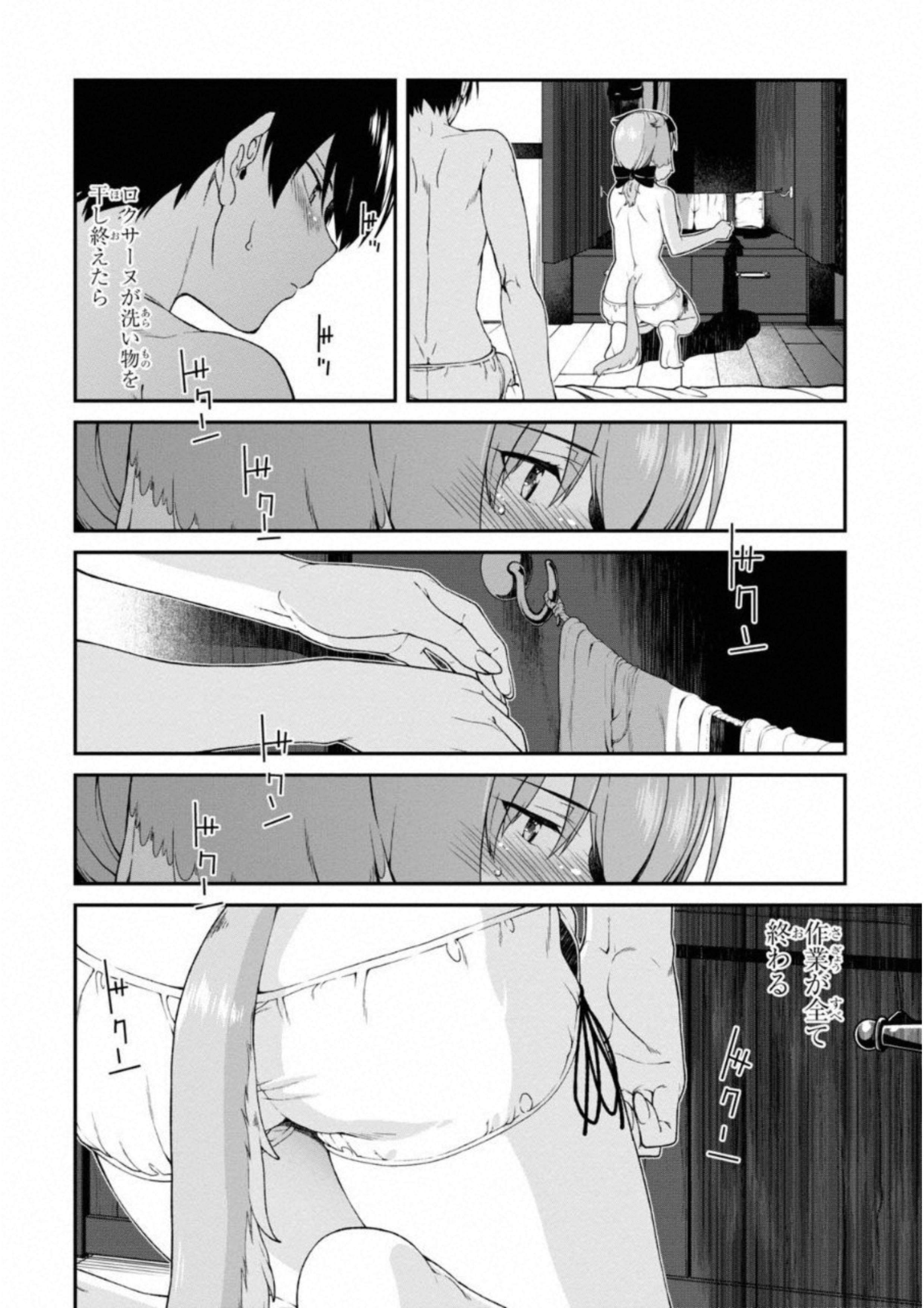 Isekai Meikyuu de Harem o Chap 6.2 - Next Chap 7.2