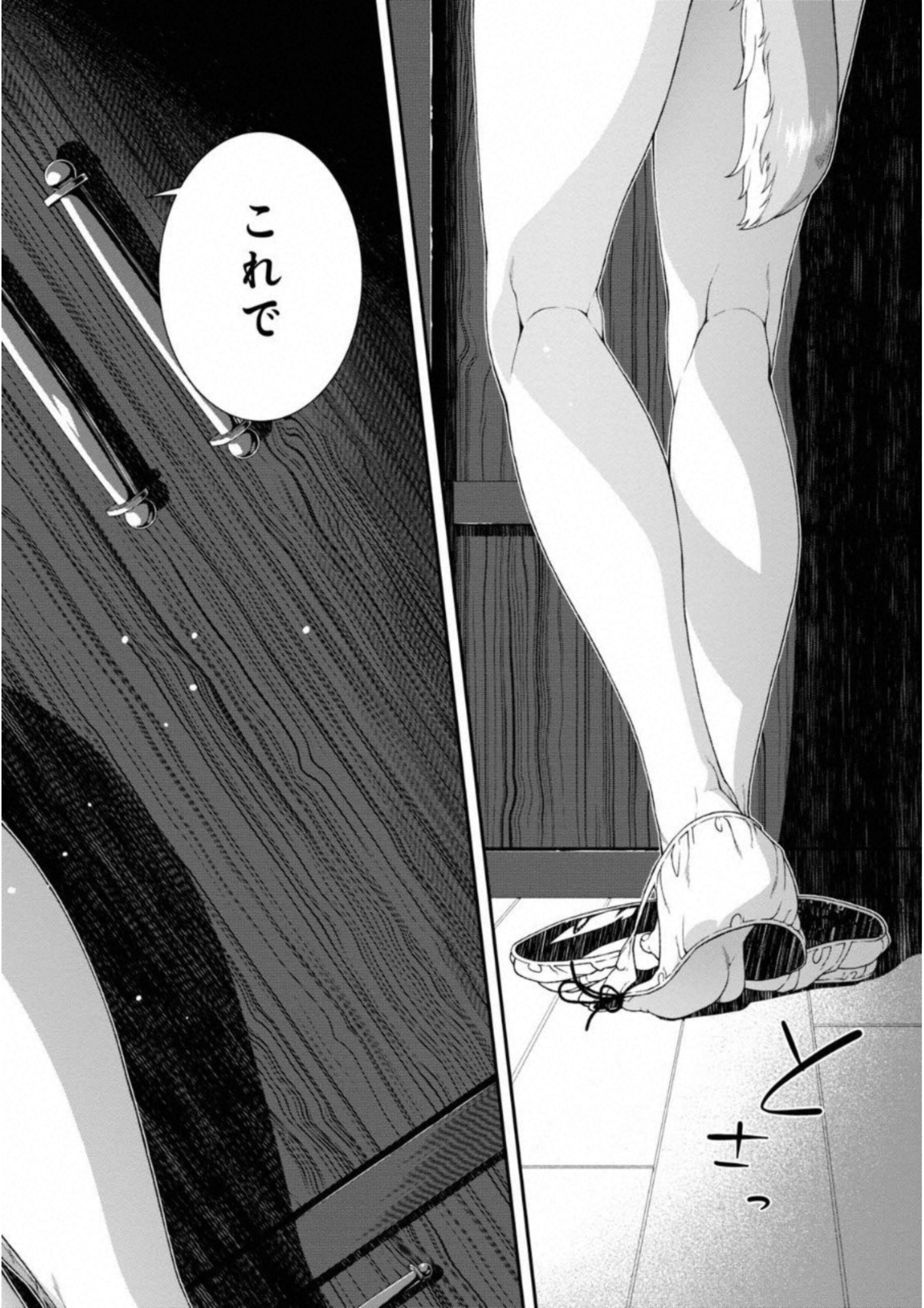 Isekai Meikyuu de Harem o Chap 6.2 - Next Chap 7.2
