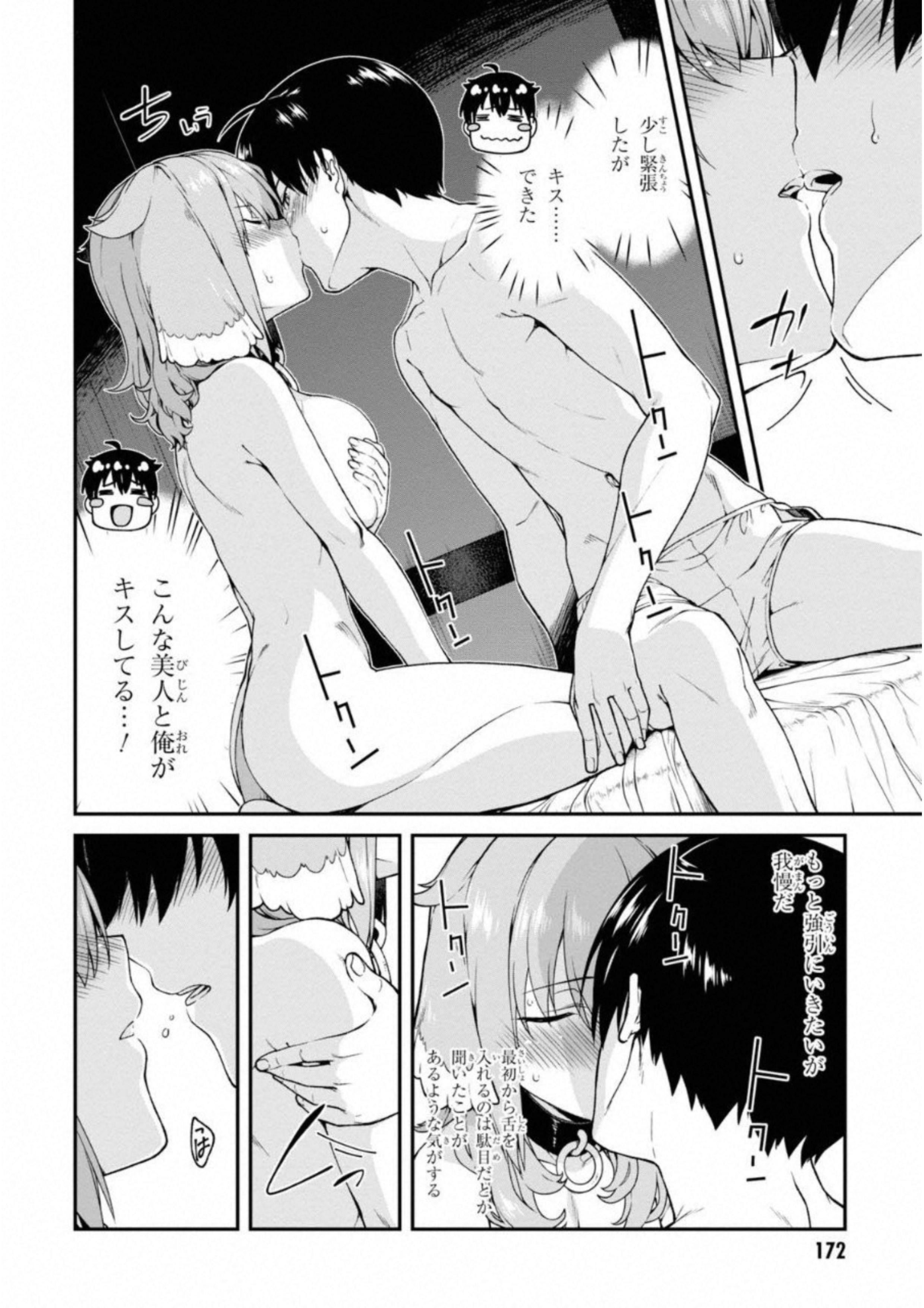 Isekai Meikyuu de Harem o Chap 6.3 - Next Chap 7.3