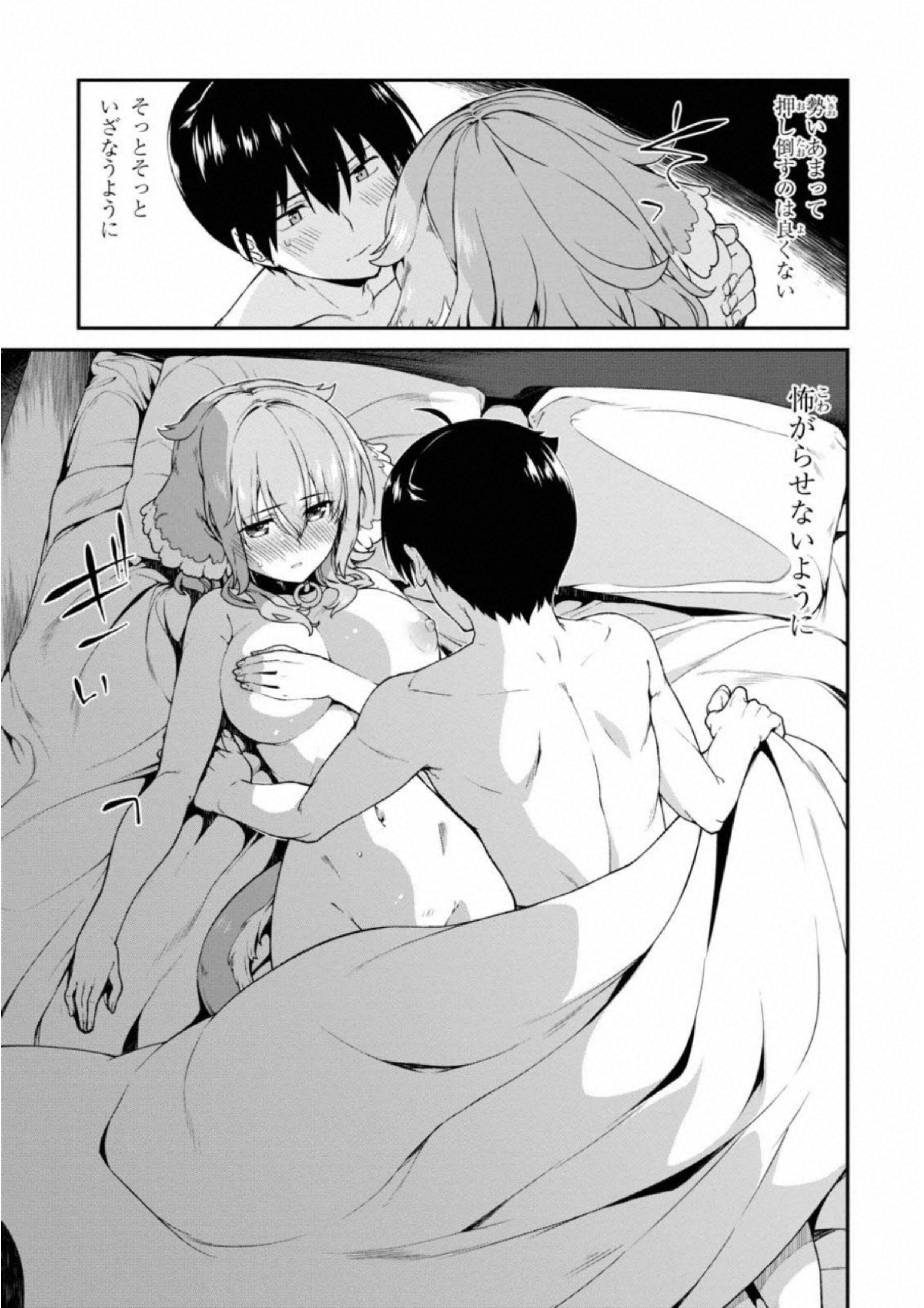 Isekai Meikyuu de Harem o Chap 6.3 - Next Chap 7.3