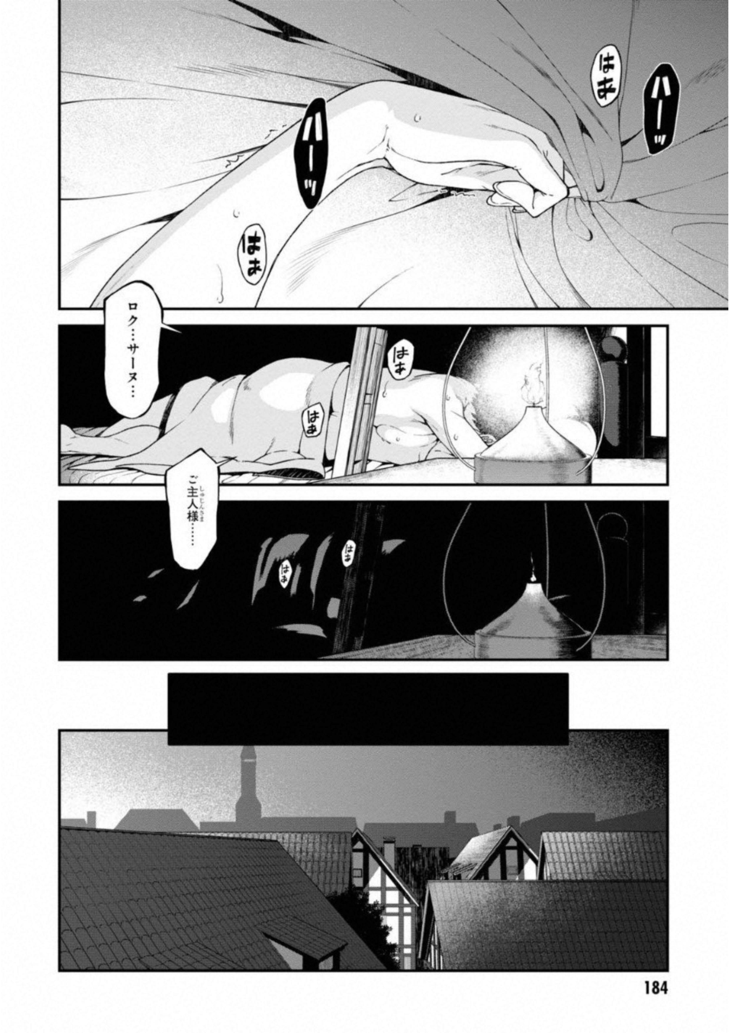 Isekai Meikyuu de Harem o Chap 6.3 - Next Chap 7.3