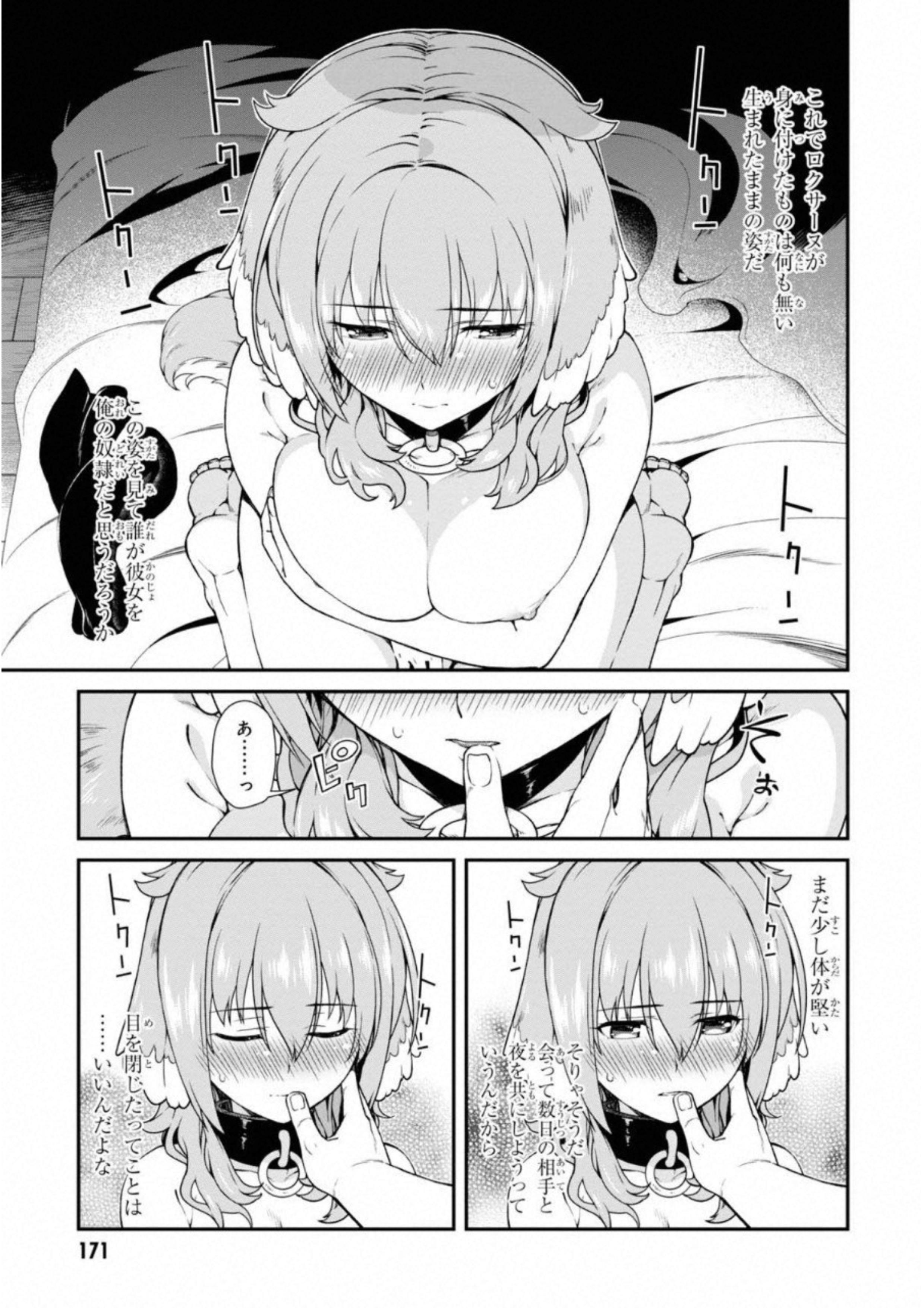 Isekai Meikyuu de Harem o Chap 6.3 - Next Chap 7.3