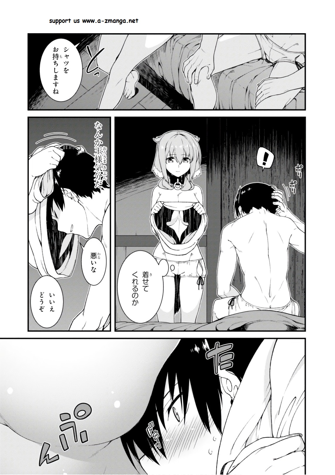 Isekai Meikyuu de Harem o Chap 7.1 - Next Chap 8.1