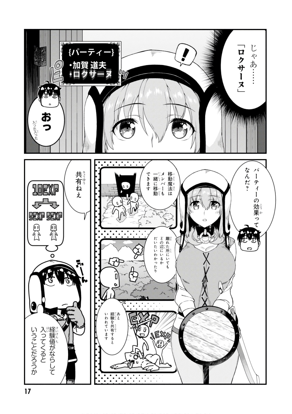Isekai Meikyuu de Harem o Chap 7.1 - Next Chap 8.1