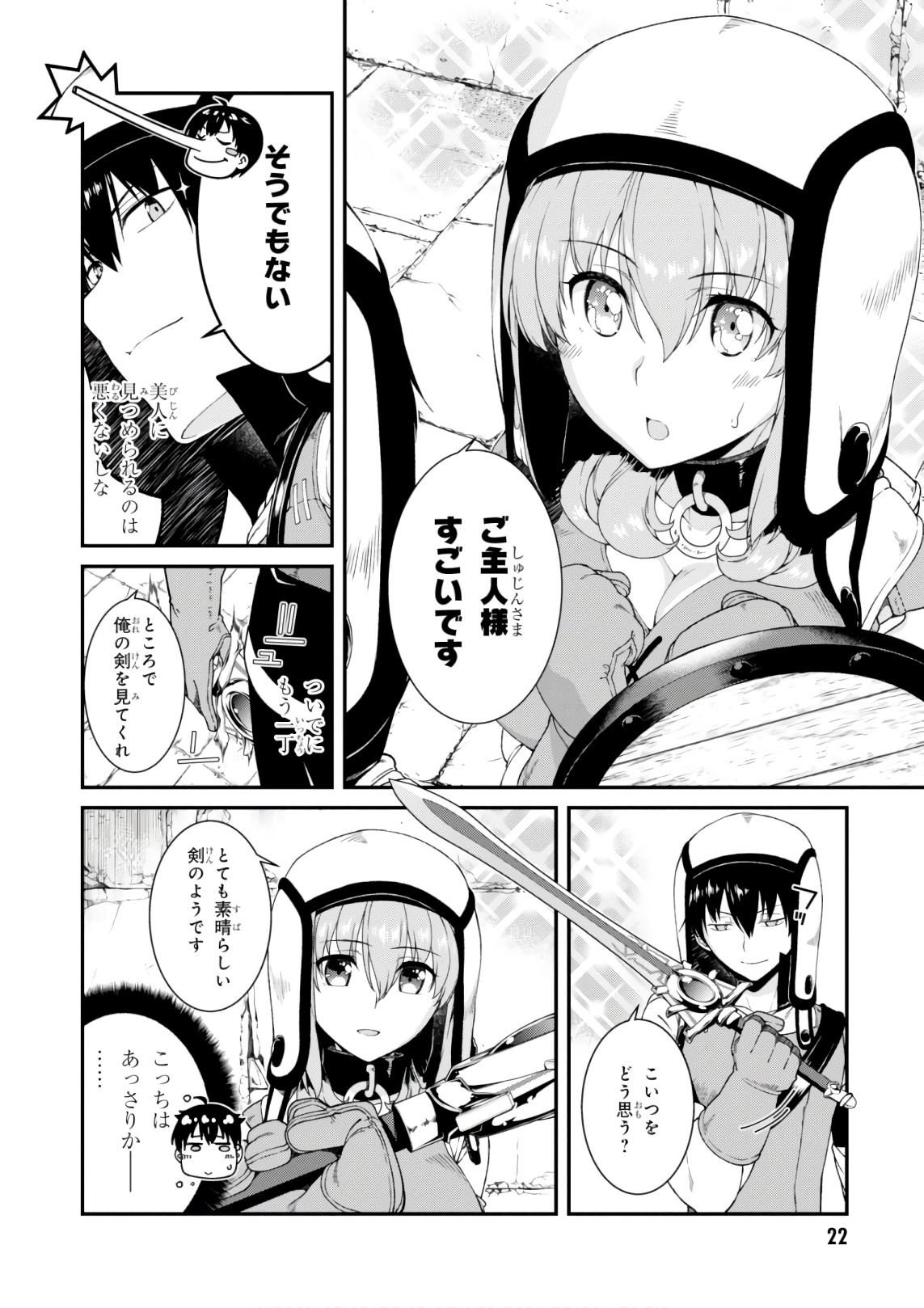 Isekai Meikyuu de Harem o Chap 7.1 - Next Chap 8.1