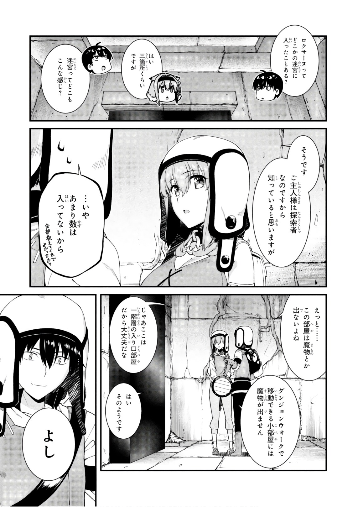 Isekai Meikyuu de Harem o Chap 7.1 - Next Chap 8.1