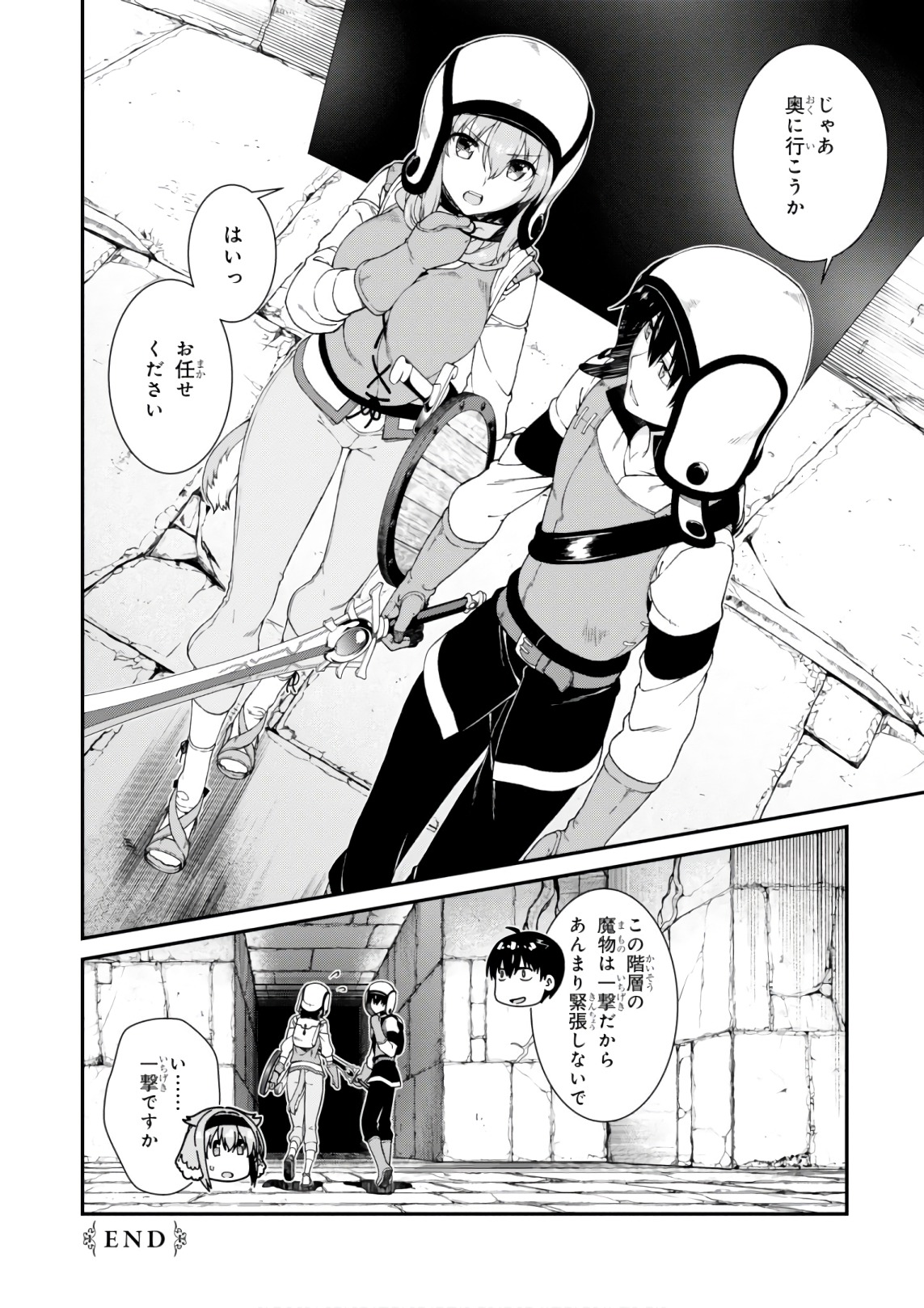 Isekai Meikyuu de Harem o Chap 7.1 - Next Chap 8.1
