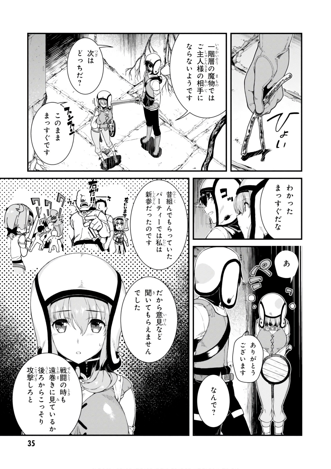 Isekai Meikyuu de Harem o Chap 7.2 - Next Chap 8.2