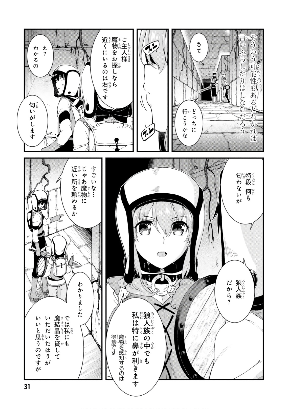 Isekai Meikyuu de Harem o Chap 7.2 - Next Chap 8.2