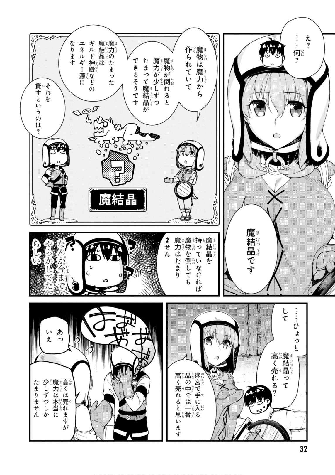 Isekai Meikyuu de Harem o Chap 7.2 - Next Chap 8.2