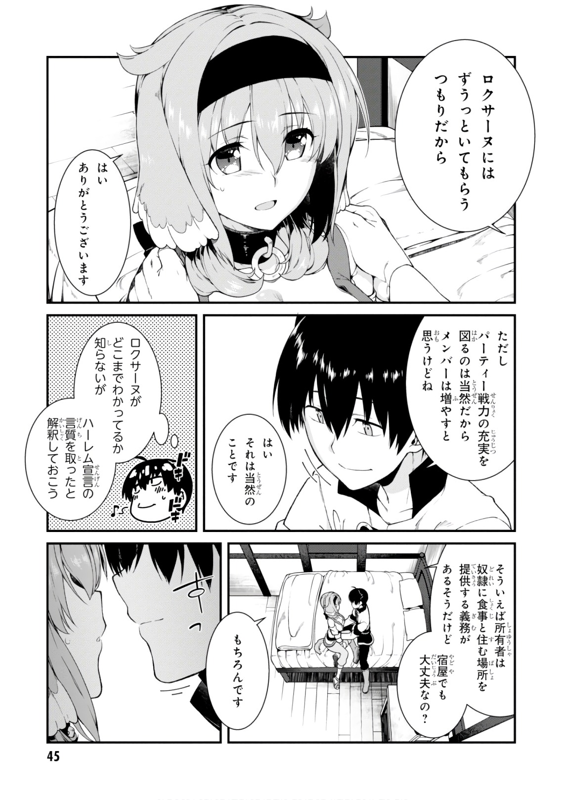 Isekai Meikyuu de Harem o Chap 7.2 - Next Chap 8.2