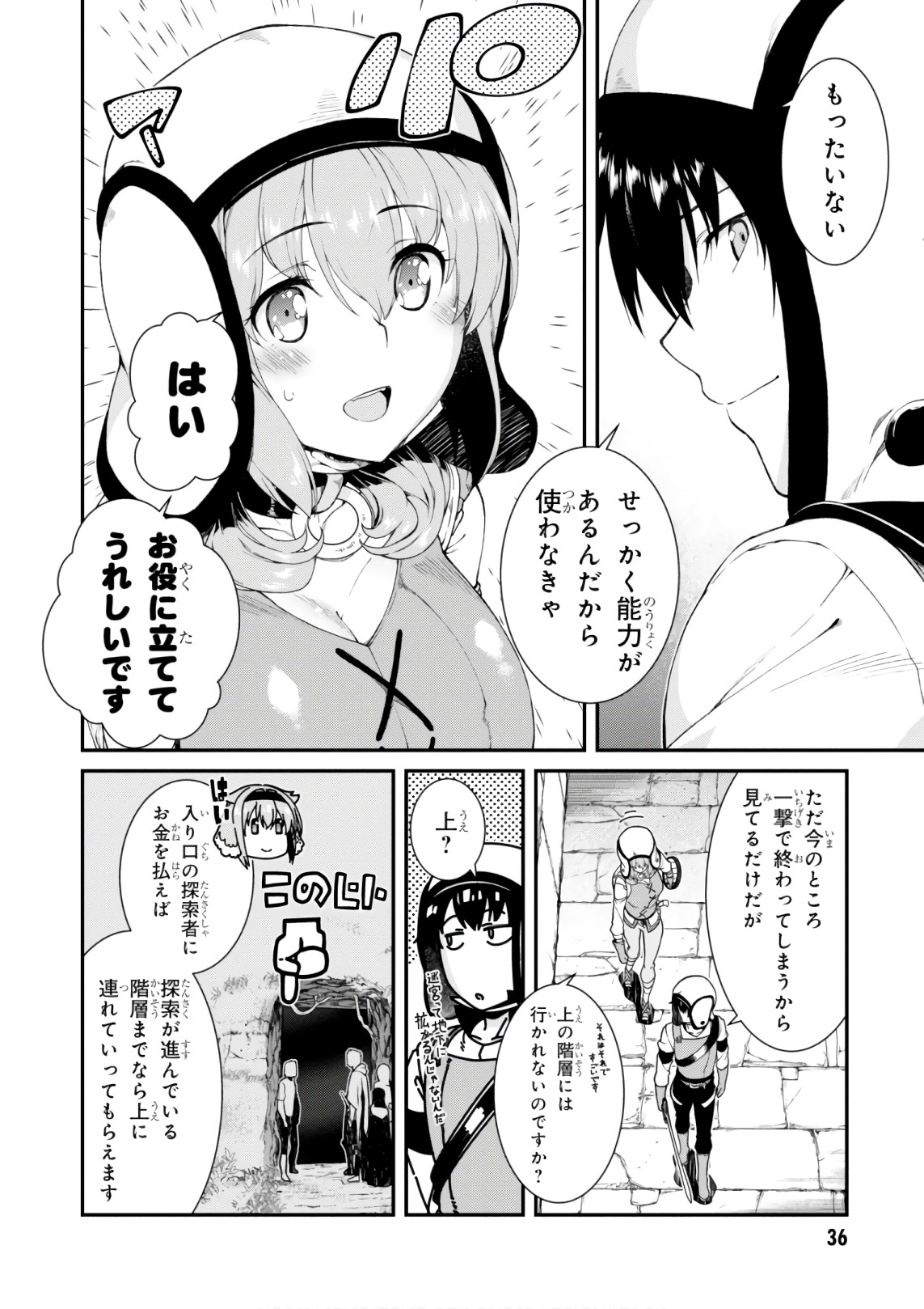 Isekai Meikyuu de Harem o Chap 7.2 - Next Chap 8.2