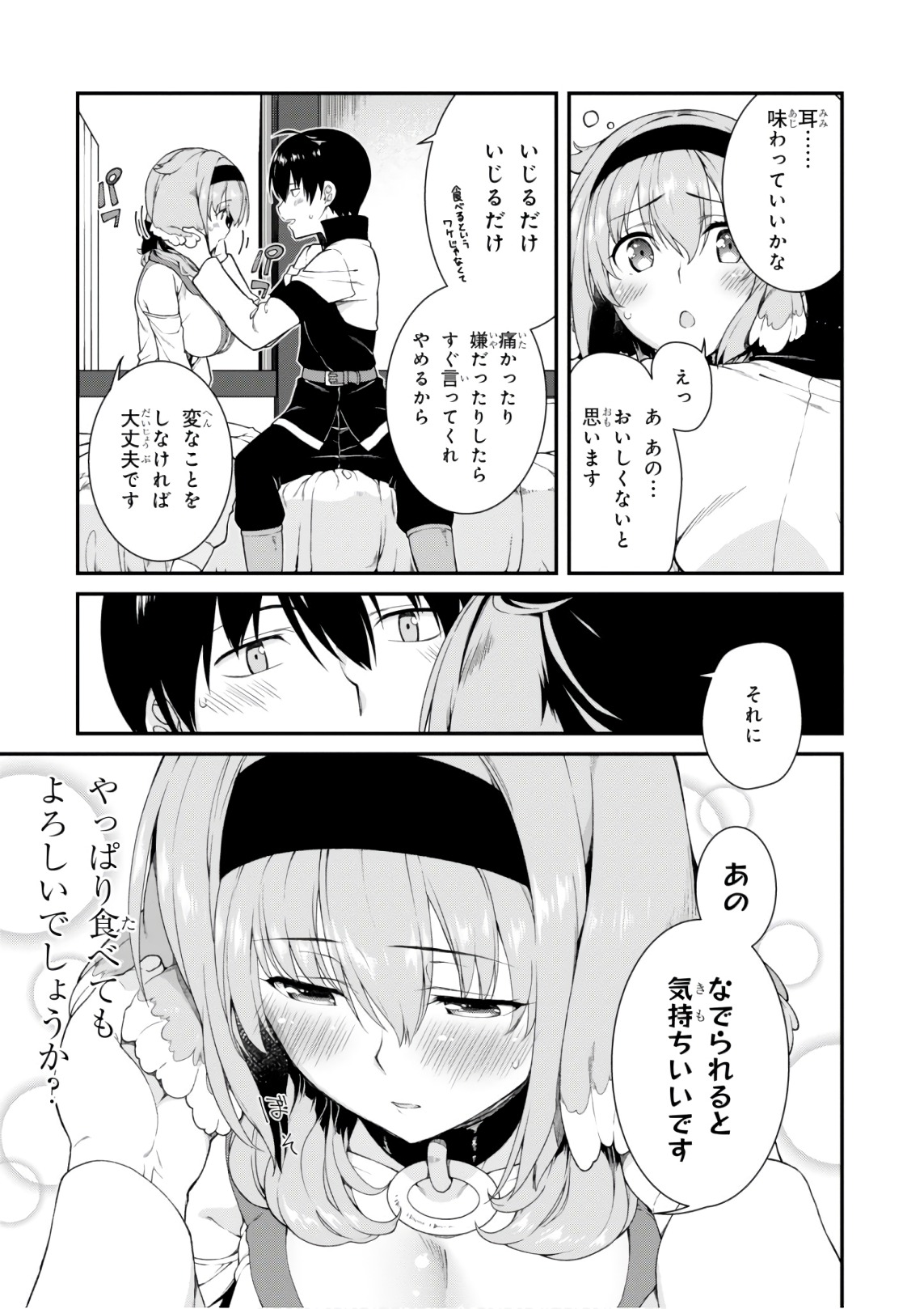 Isekai Meikyuu de Harem o Chap 7.2 - Next Chap 8.2