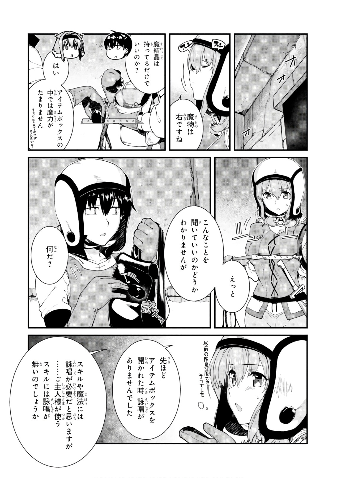 Isekai Meikyuu de Harem o Chap 7.2 - Next Chap 8.2